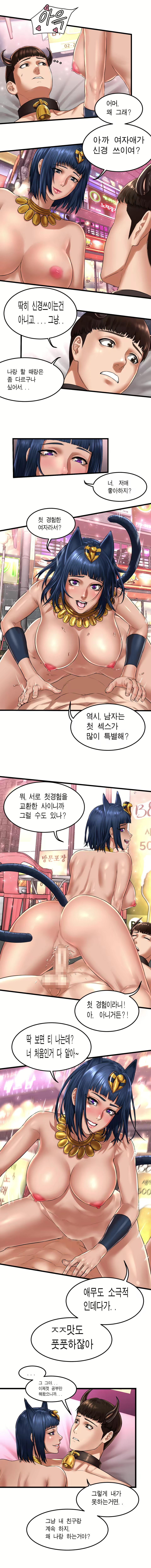 Content 2708522 - 17 페이지