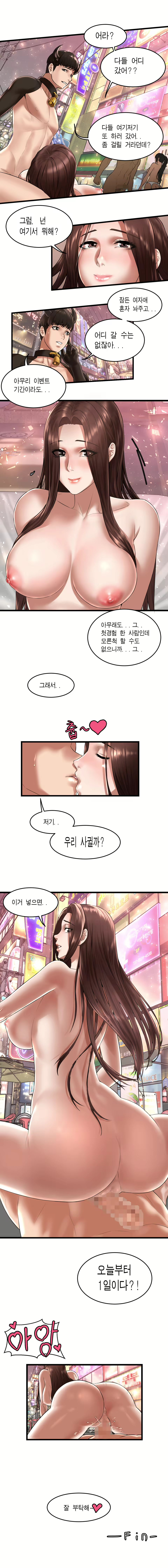 Content 2708522 - 22 페이지
