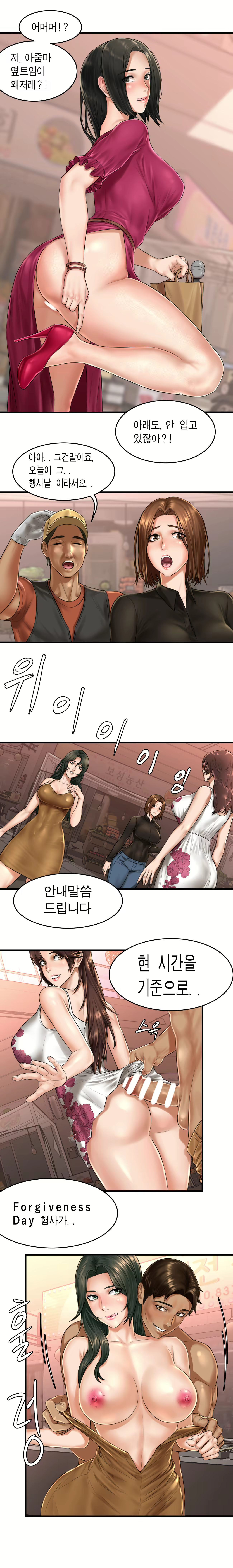 Content 2708522 - 7 페이지