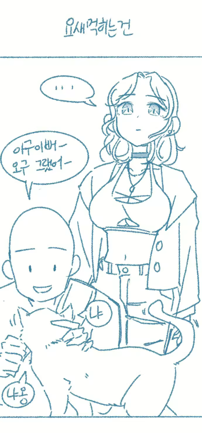 Content 2708548 - 4 페이지