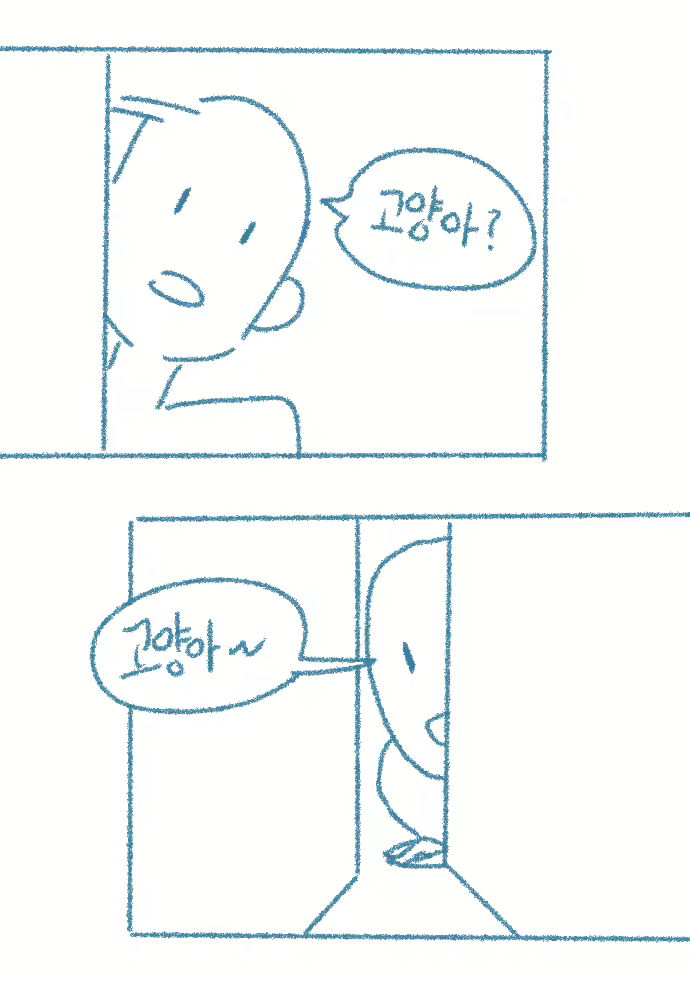 Content 2708548 - 8 페이지