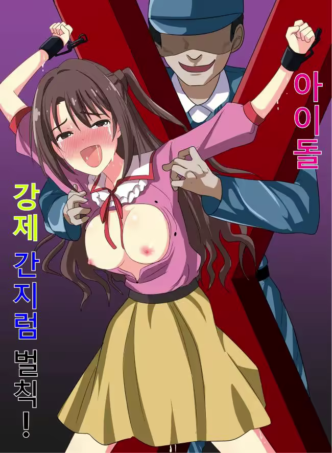 Content 2708780 - 1 페이지