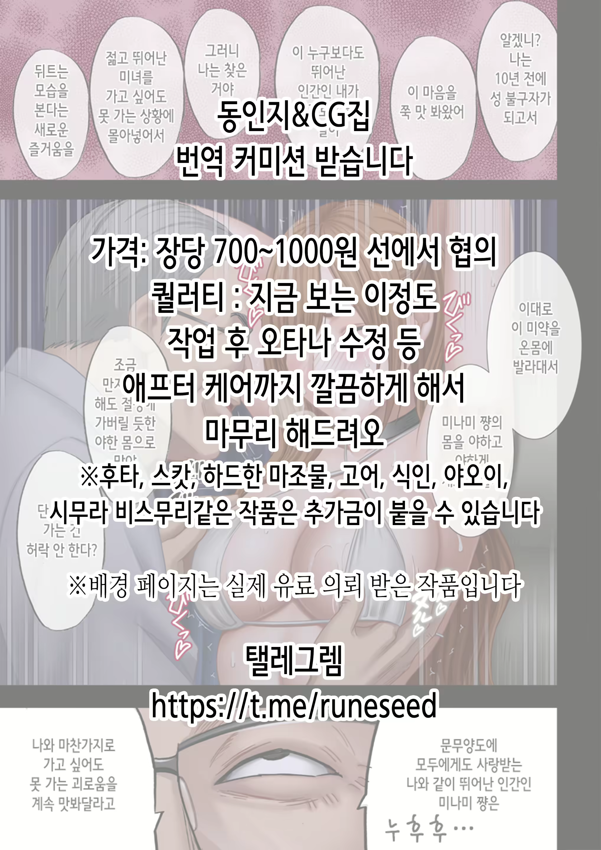 Content 2708863 - 44 페이지