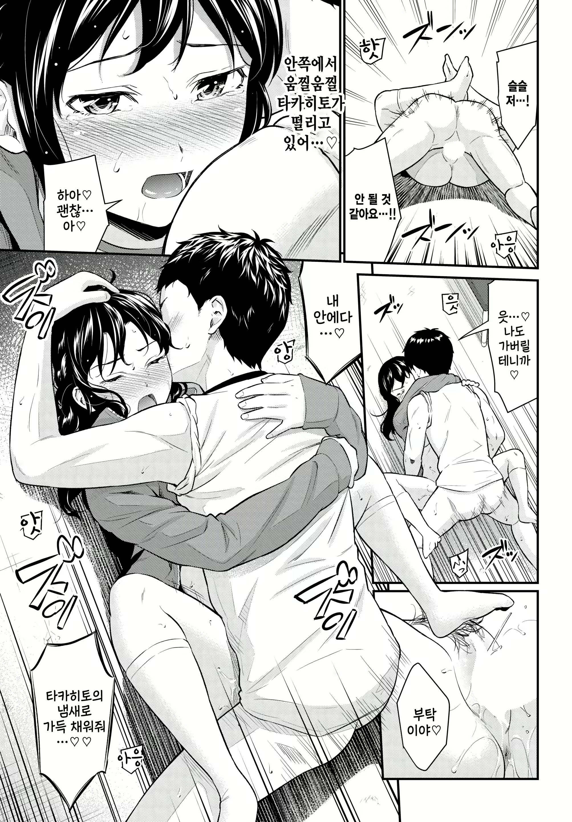 Content 2708940 - 17 페이지