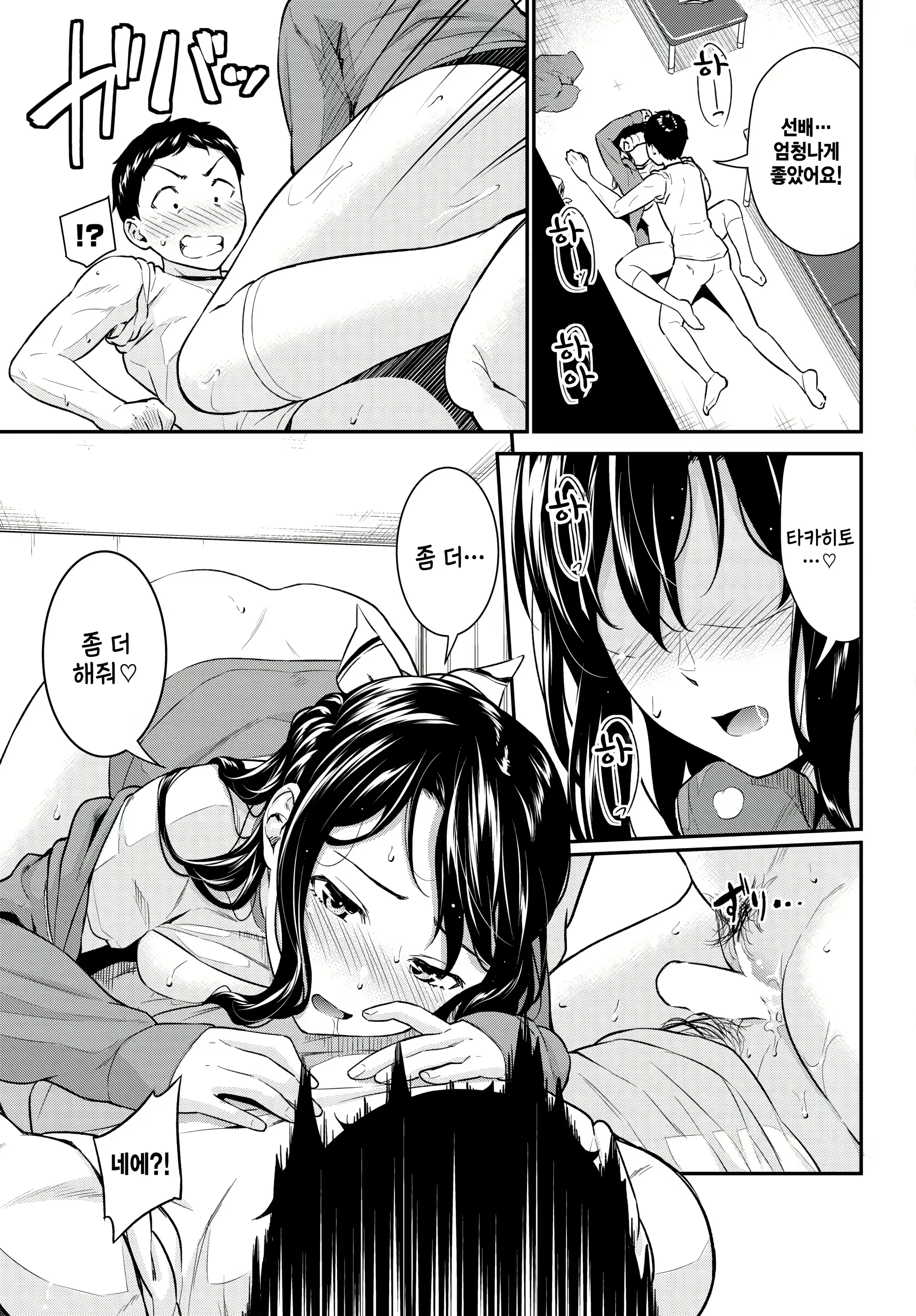 Content 2708940 - 19 페이지