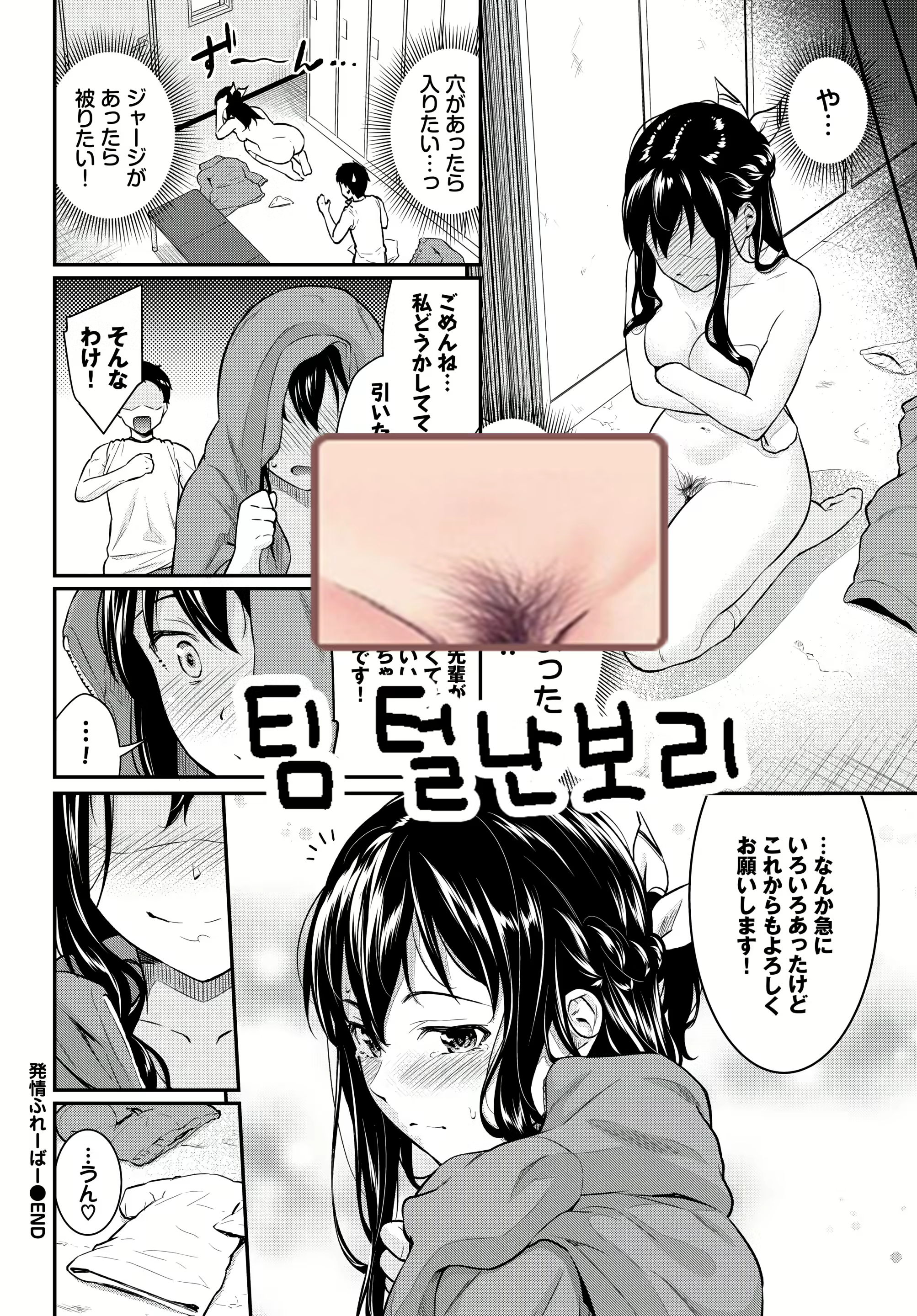 Content 2708940 - 21 페이지