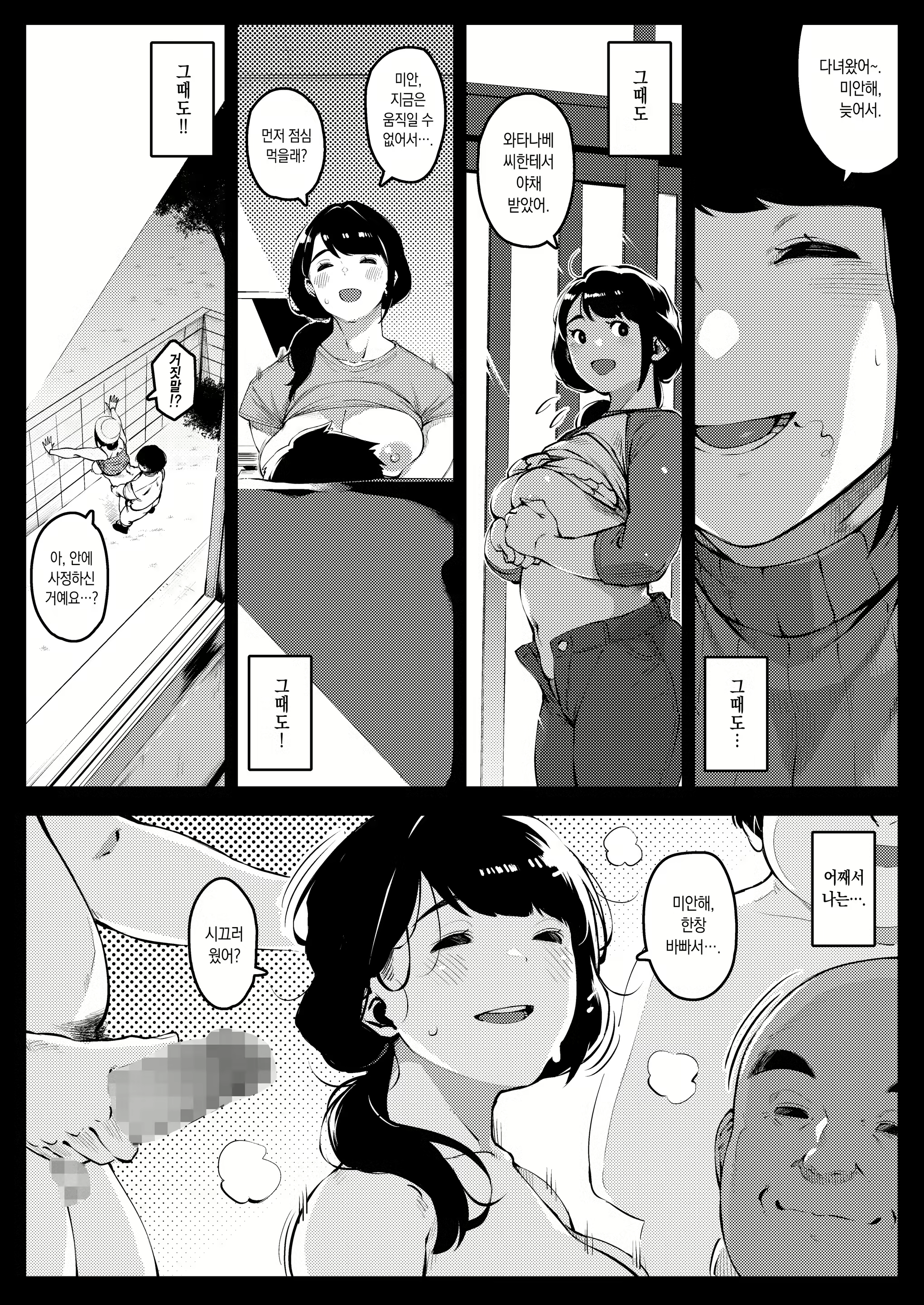Content 2709028 - 39 페이지