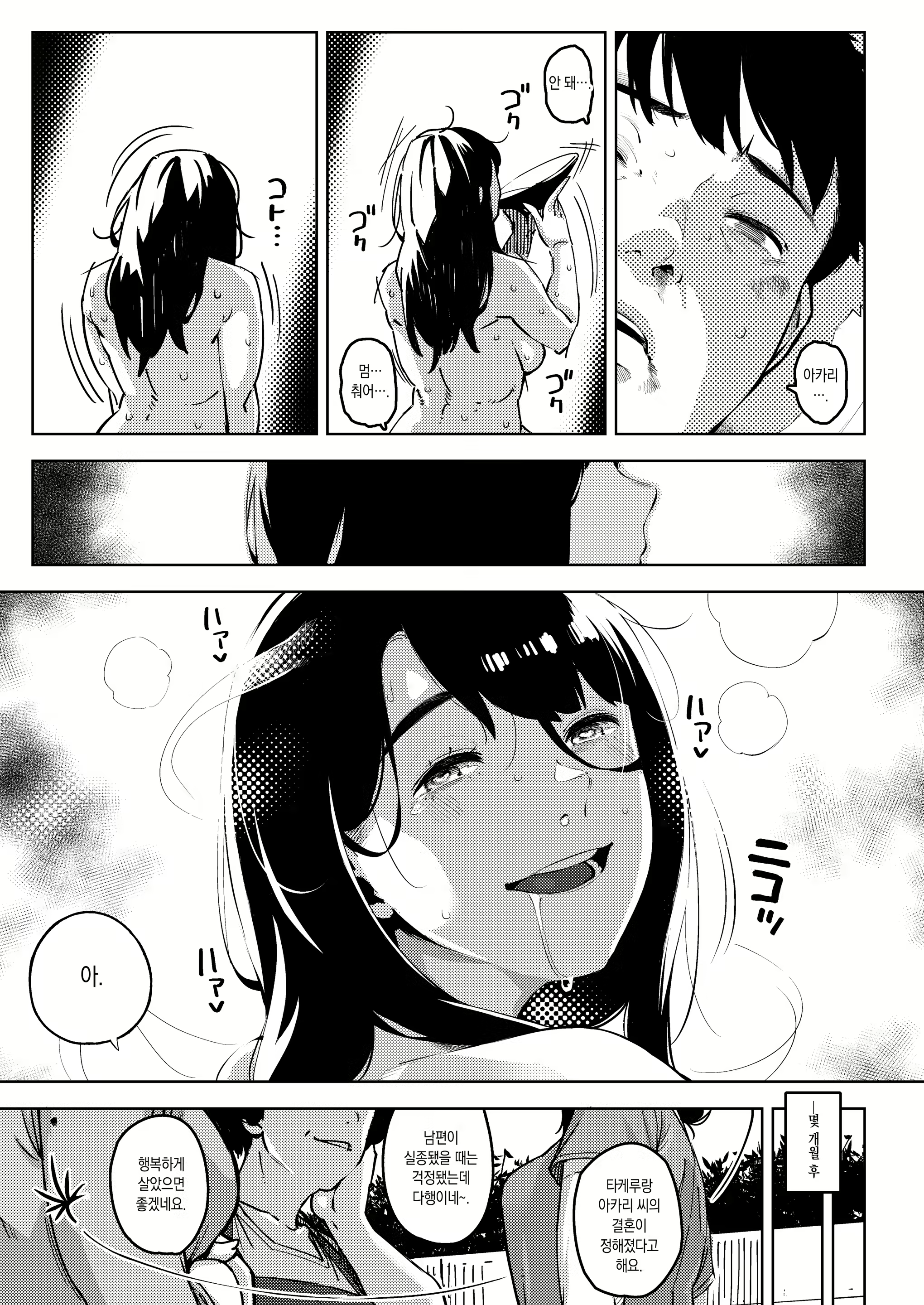 Content 2709028 - 64 페이지