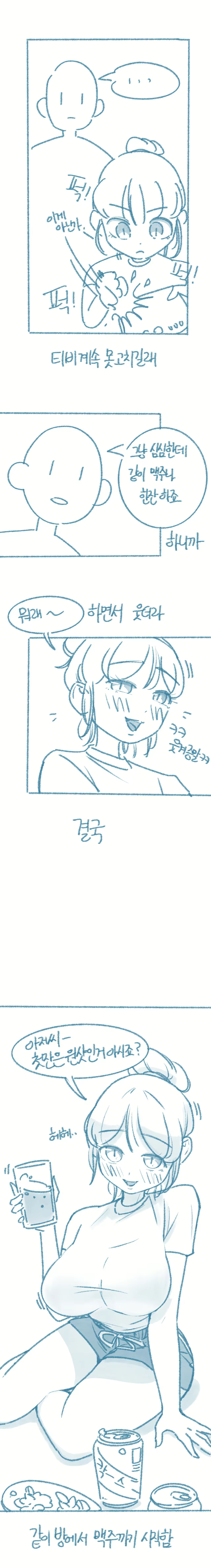 Content 270958 - 4 페이지