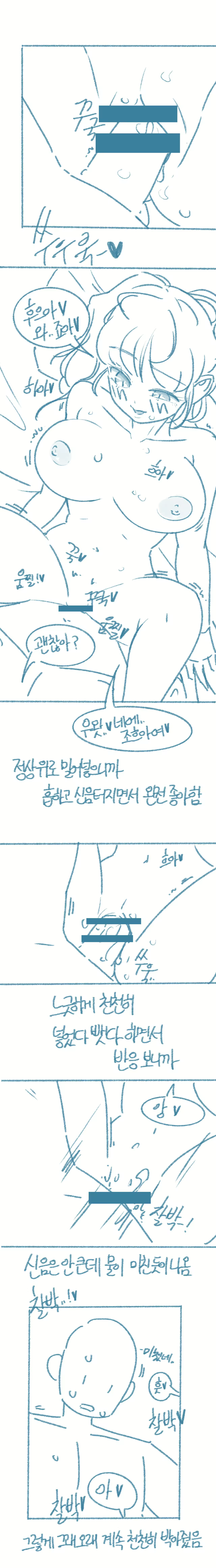 Content 270958 - 8 페이지