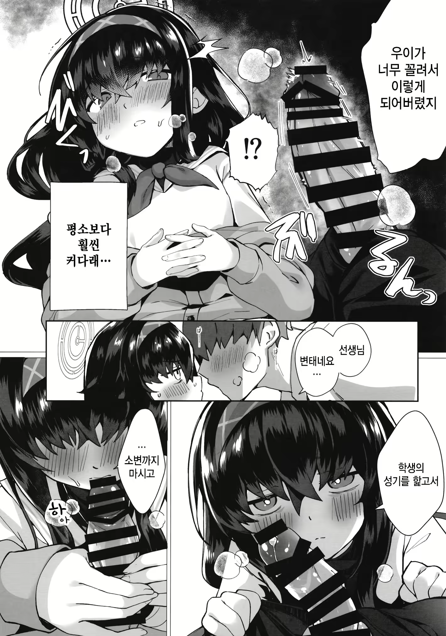 Content 2709834 - 10 페이지