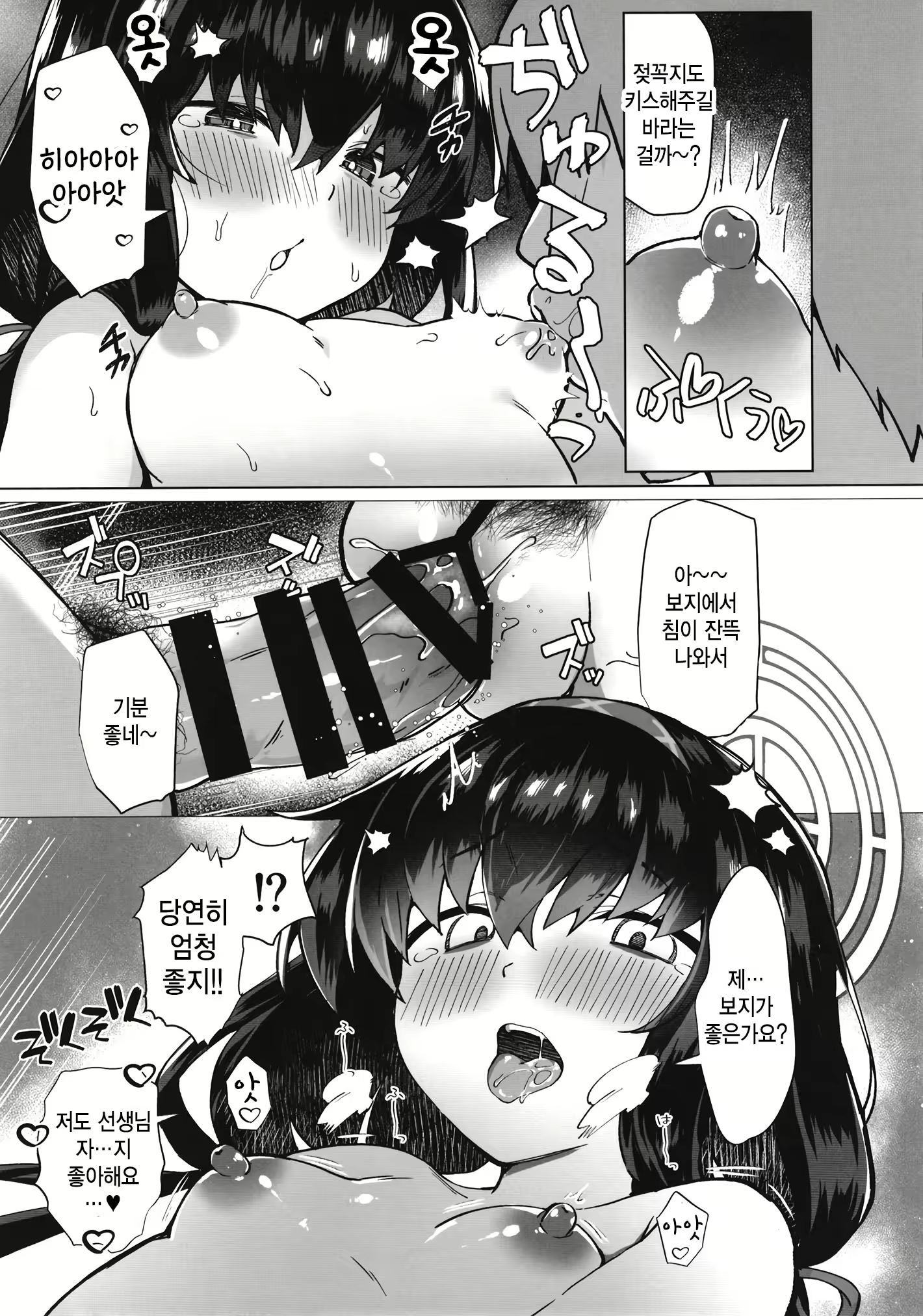 Content 2709834 - 21 페이지