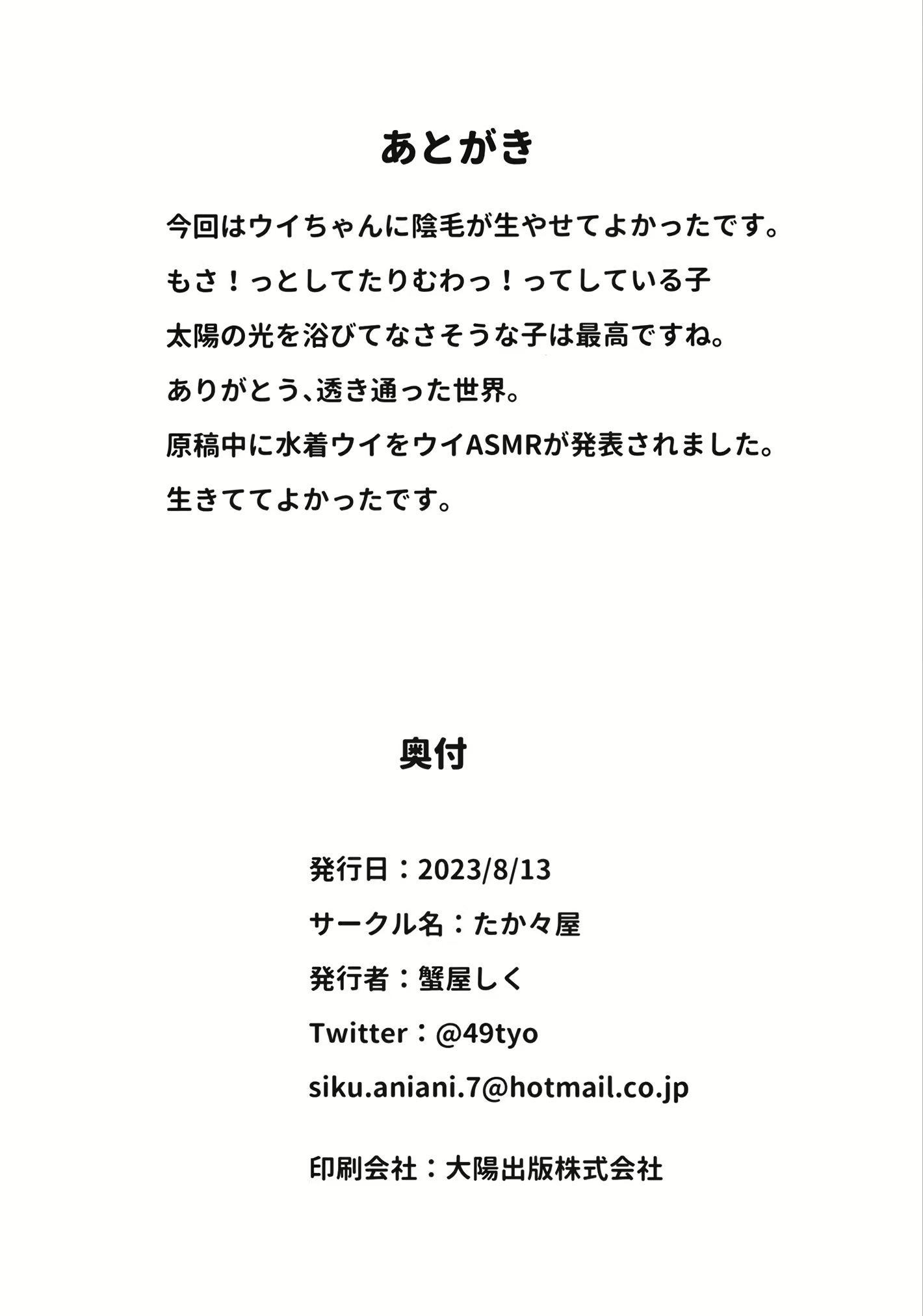 Content 2709834 - 26 페이지