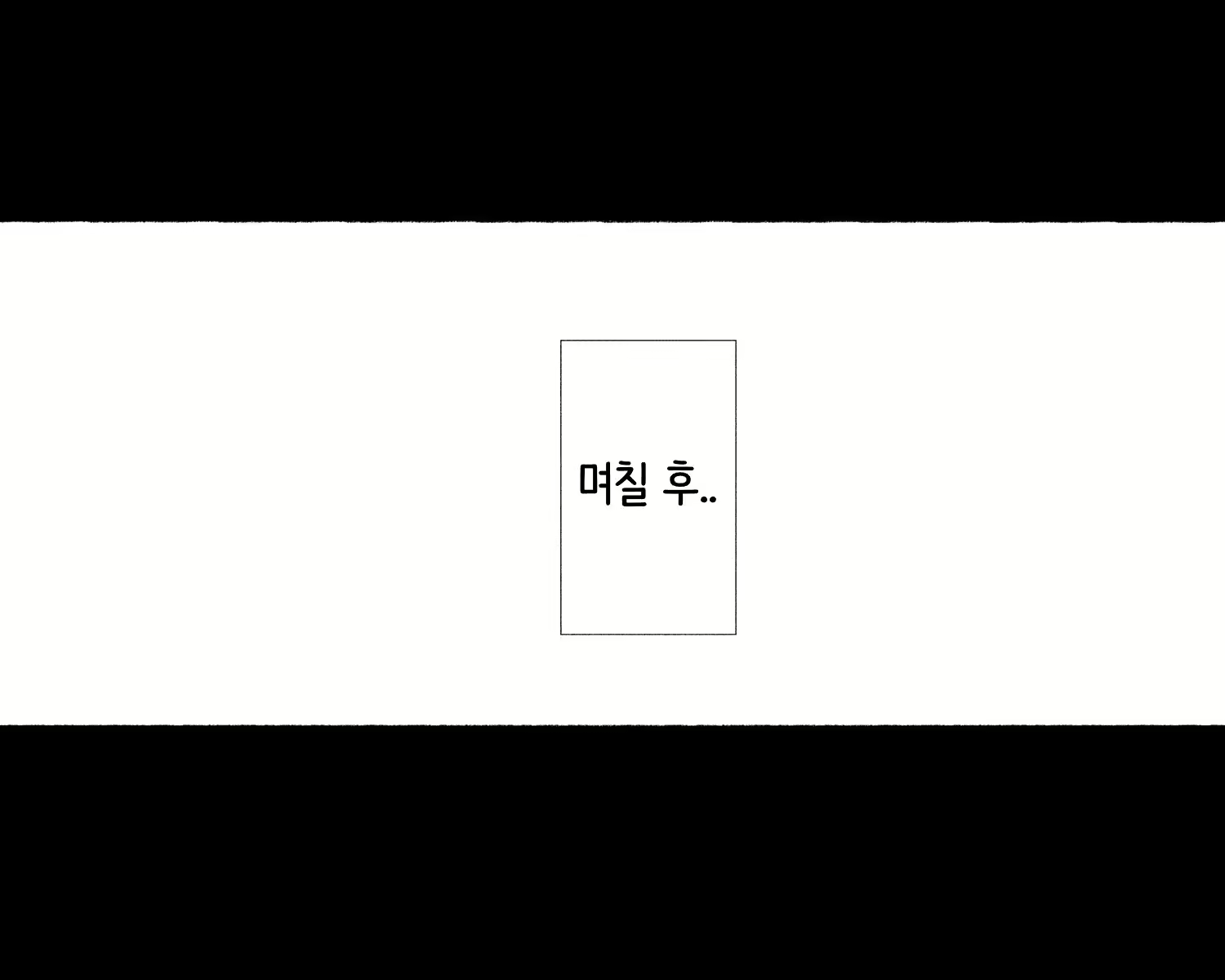 Content 2710106 - 27 페이지