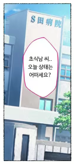 Content 2710106 - 28 페이지