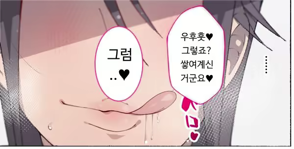 Content 2710106 - 29 페이지