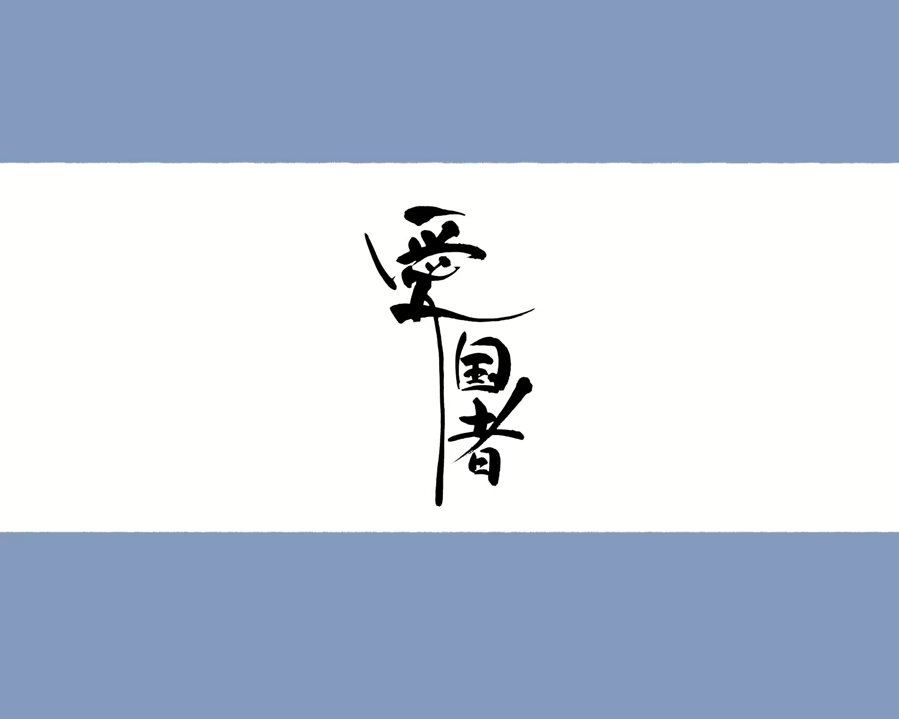 Content 2710106 - 3 페이지