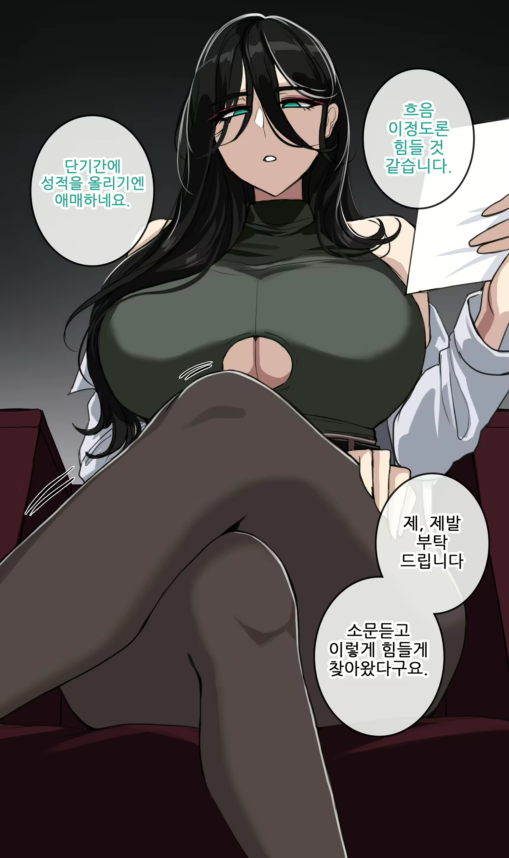 Content 2710565 - 1 페이지