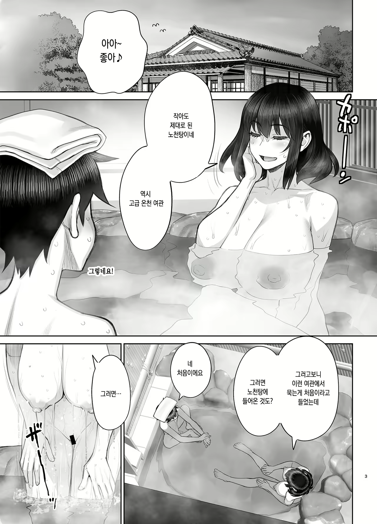 Content 2710718 - 2 페이지
