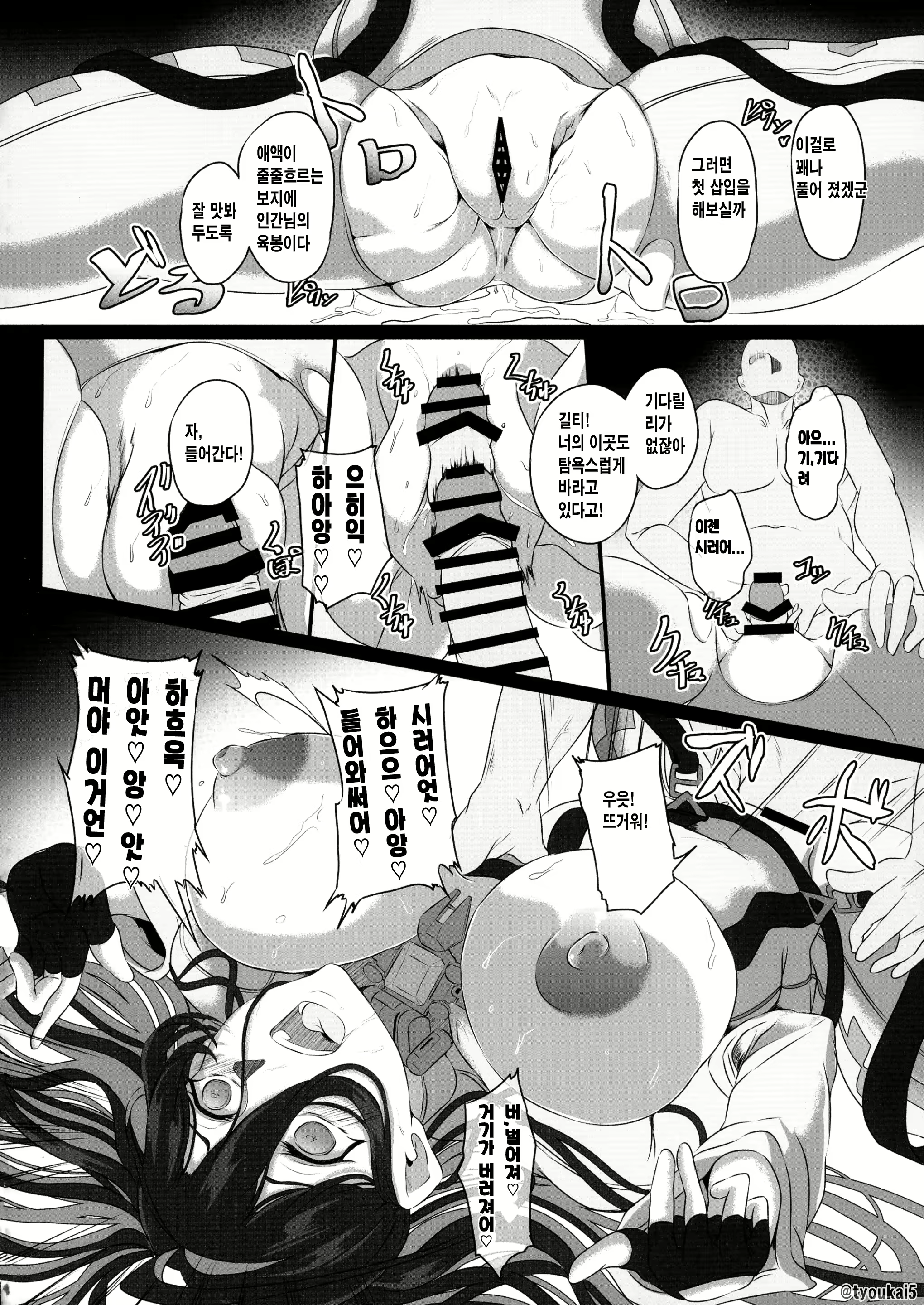 Content 2710724 - 18 페이지