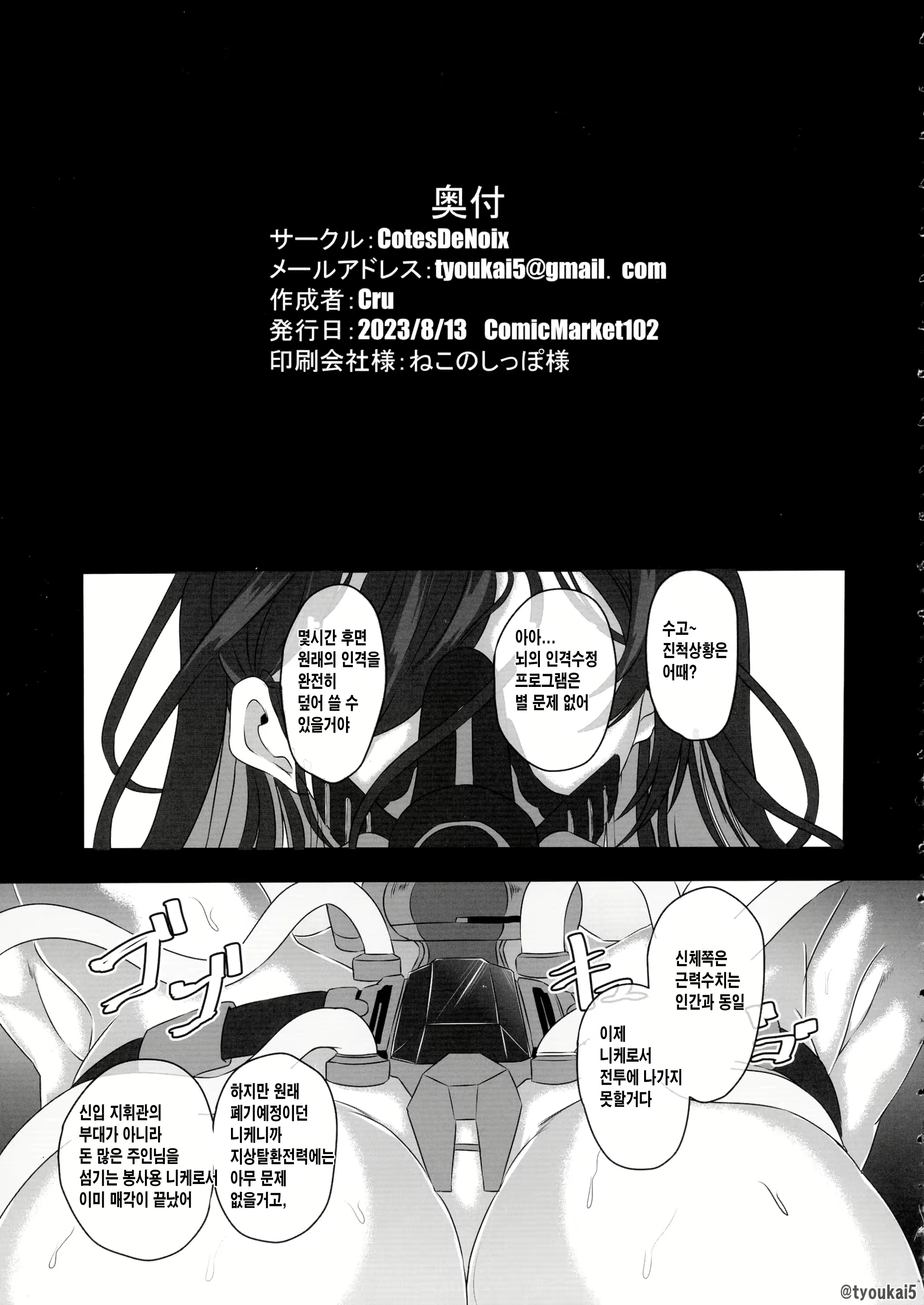 Content 2710724 - 27 페이지