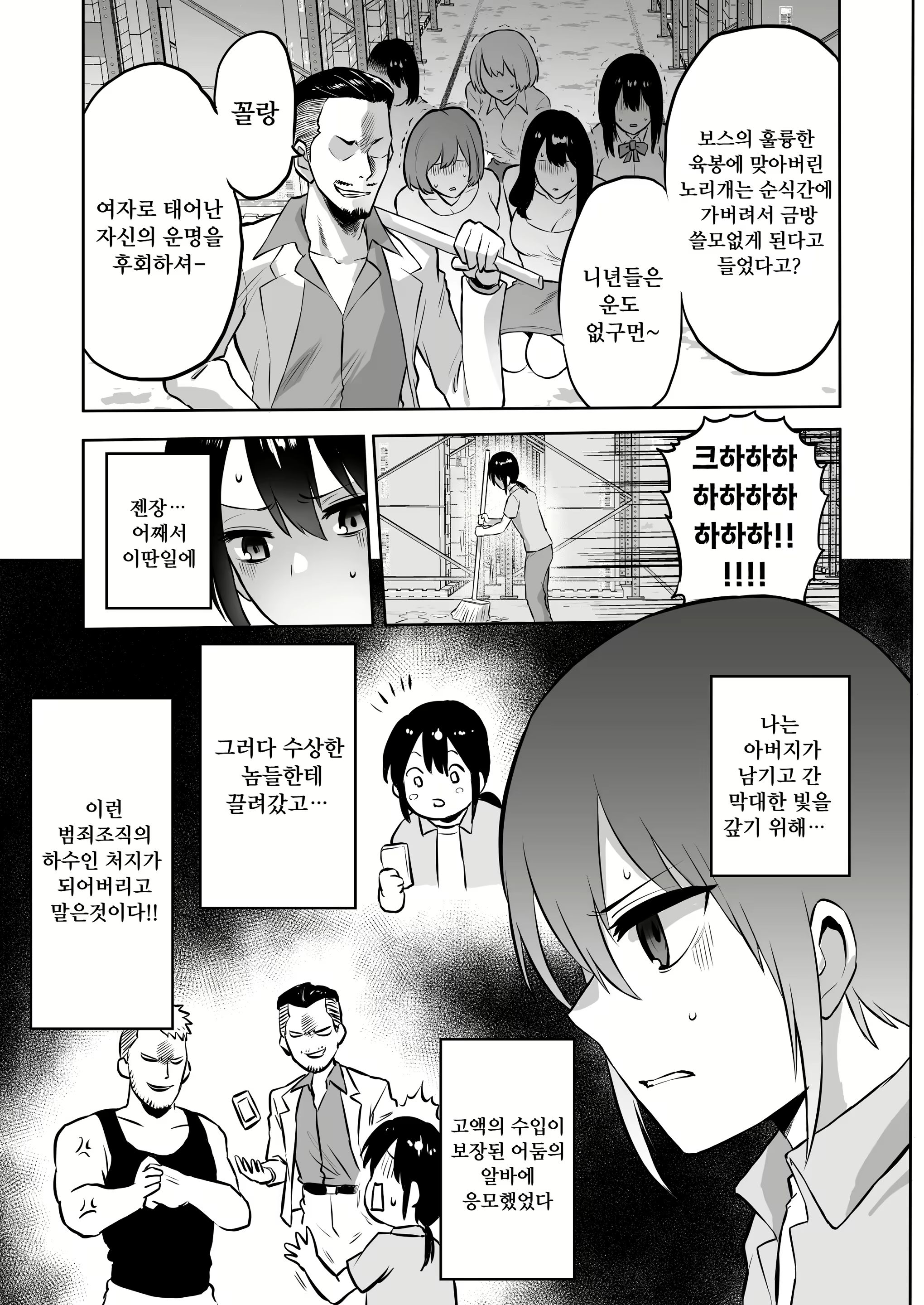 Content 2710731 - 11 페이지