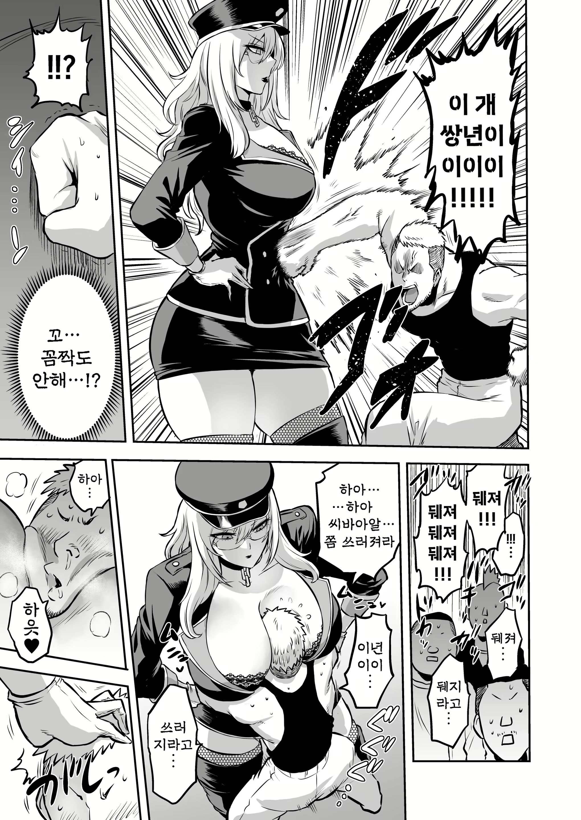 Content 2710731 - 15 페이지