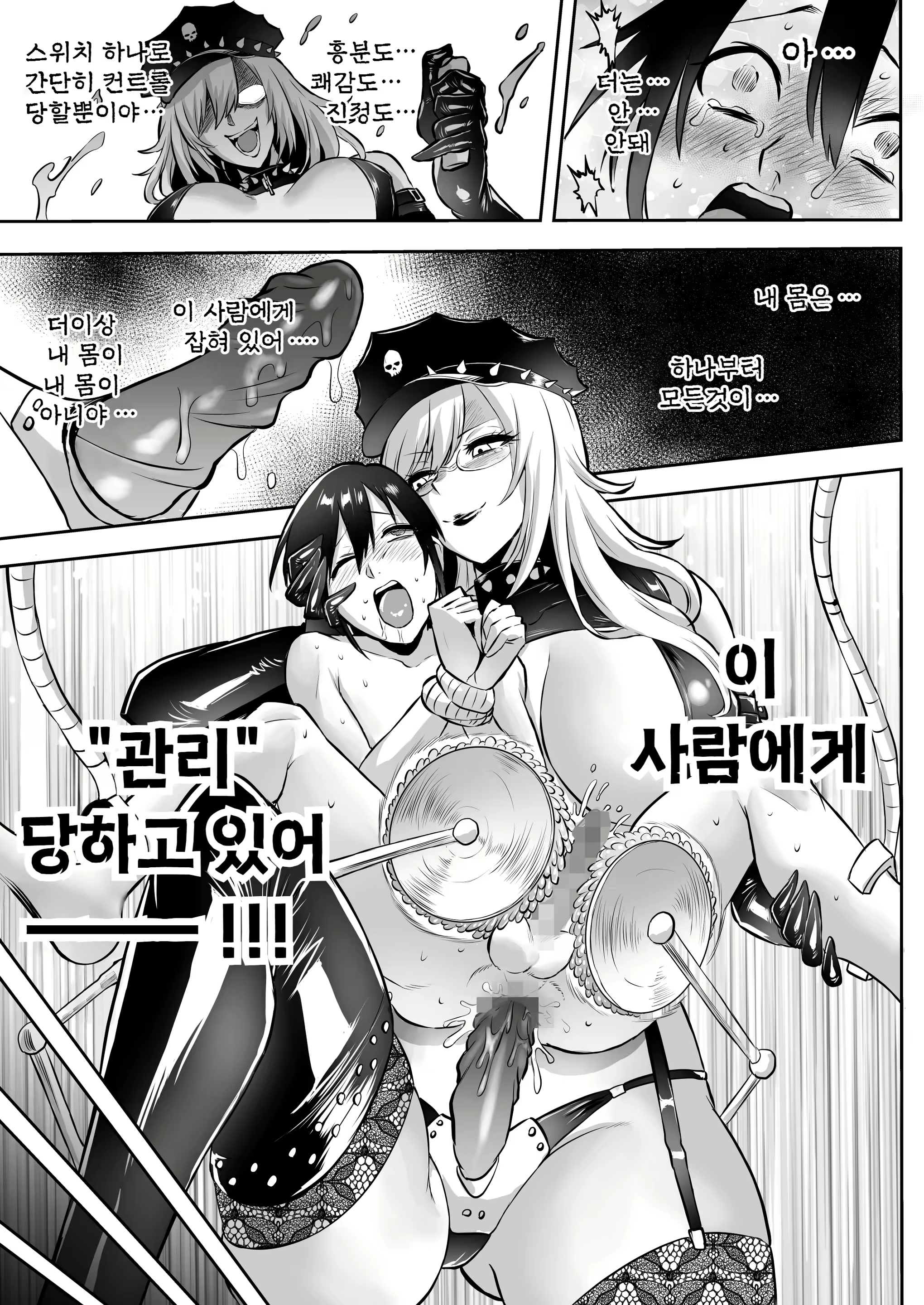Content 2710731 - 49 페이지
