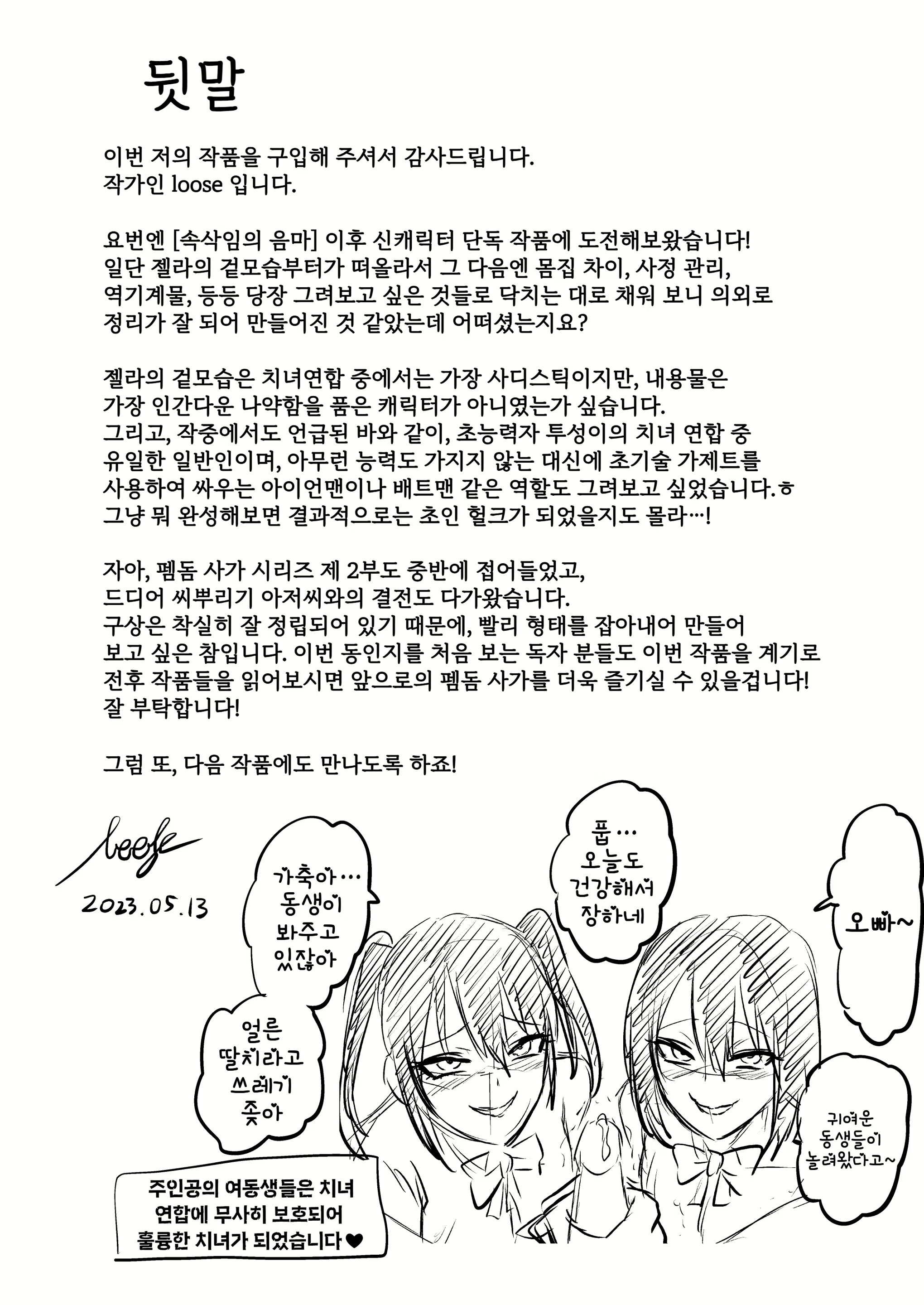 Content 2710731 - 62 페이지