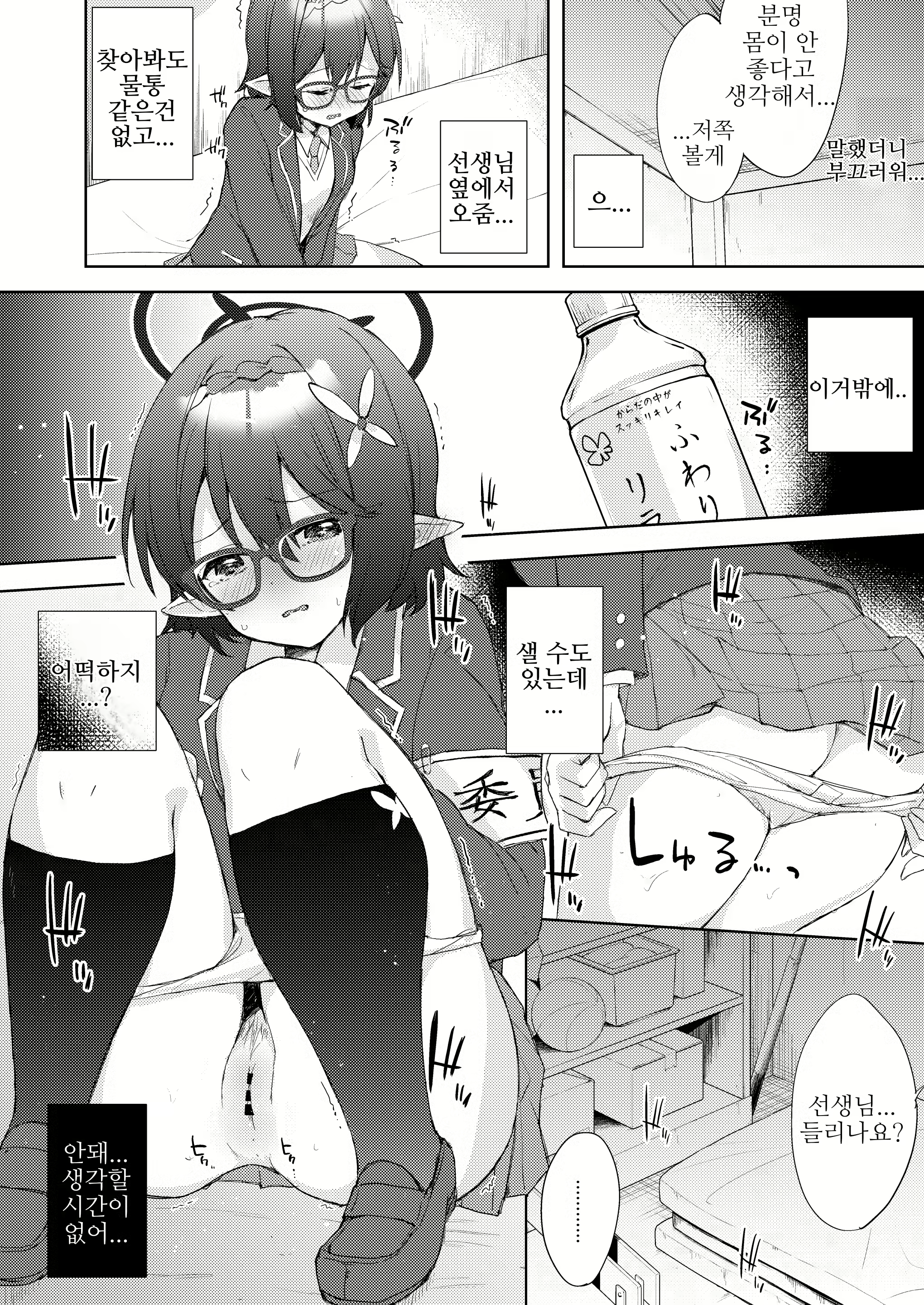 Content 2711017 - 11 페이지