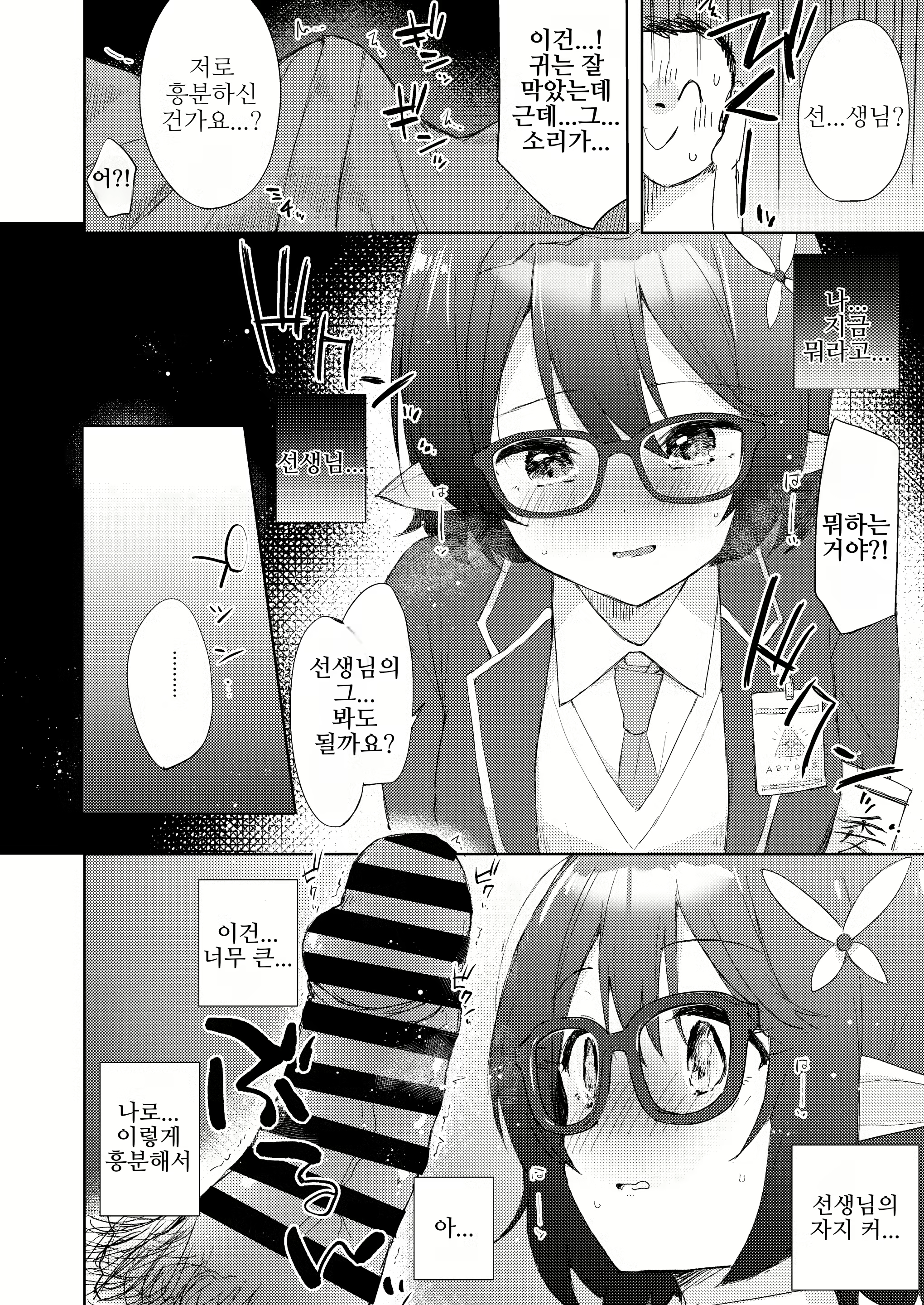 Content 2711017 - 13 페이지