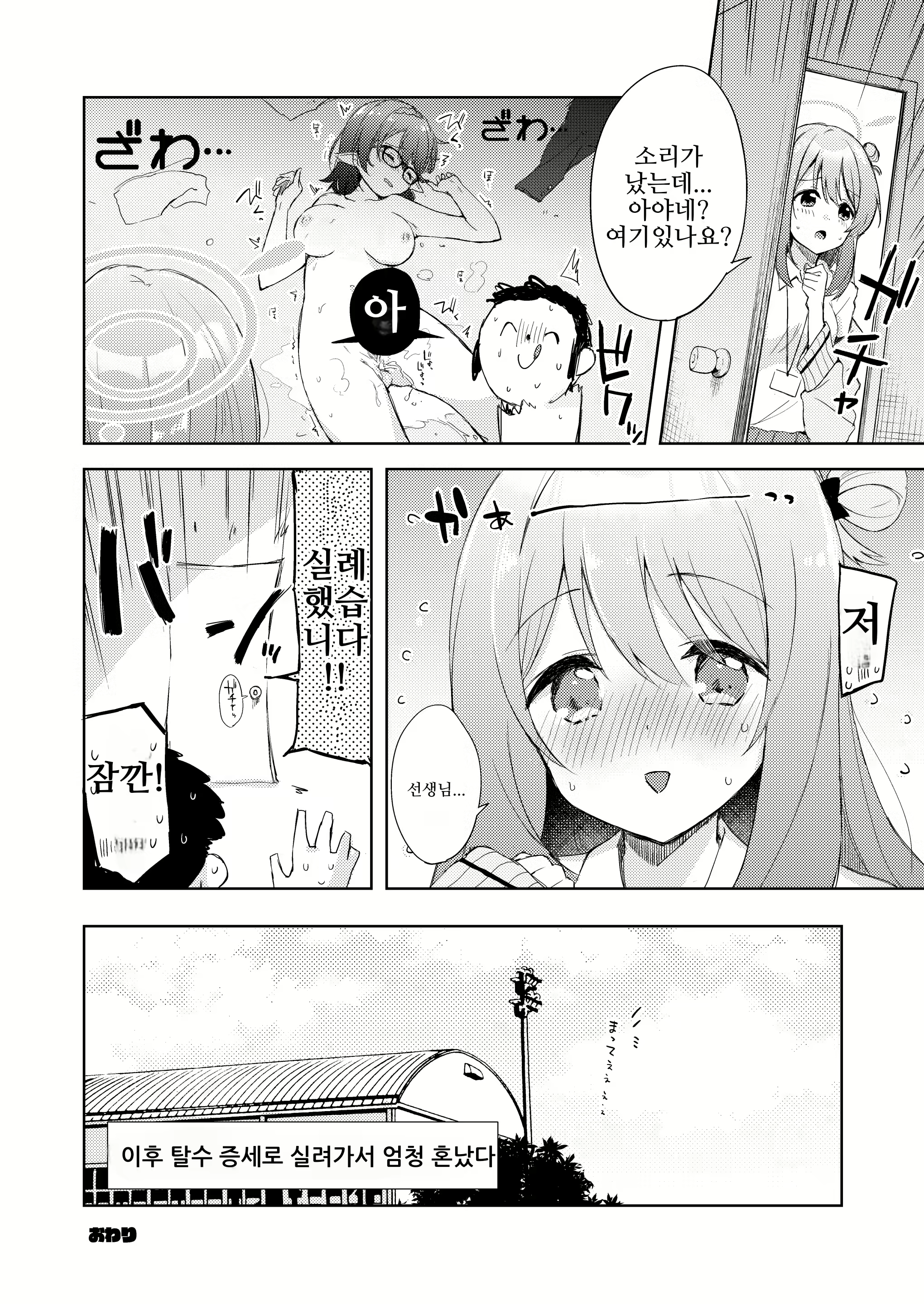 Content 2711017 - 21 페이지
