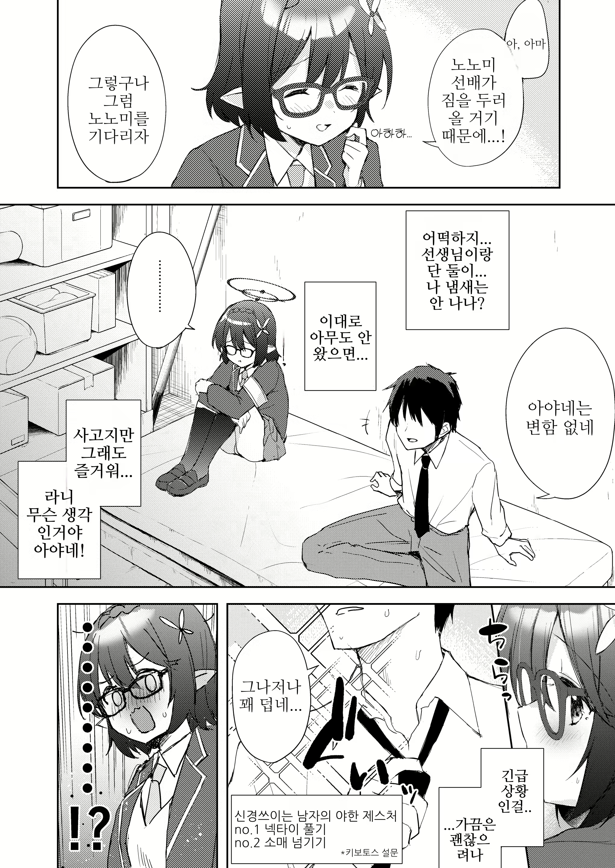 Content 2711017 - 7 페이지