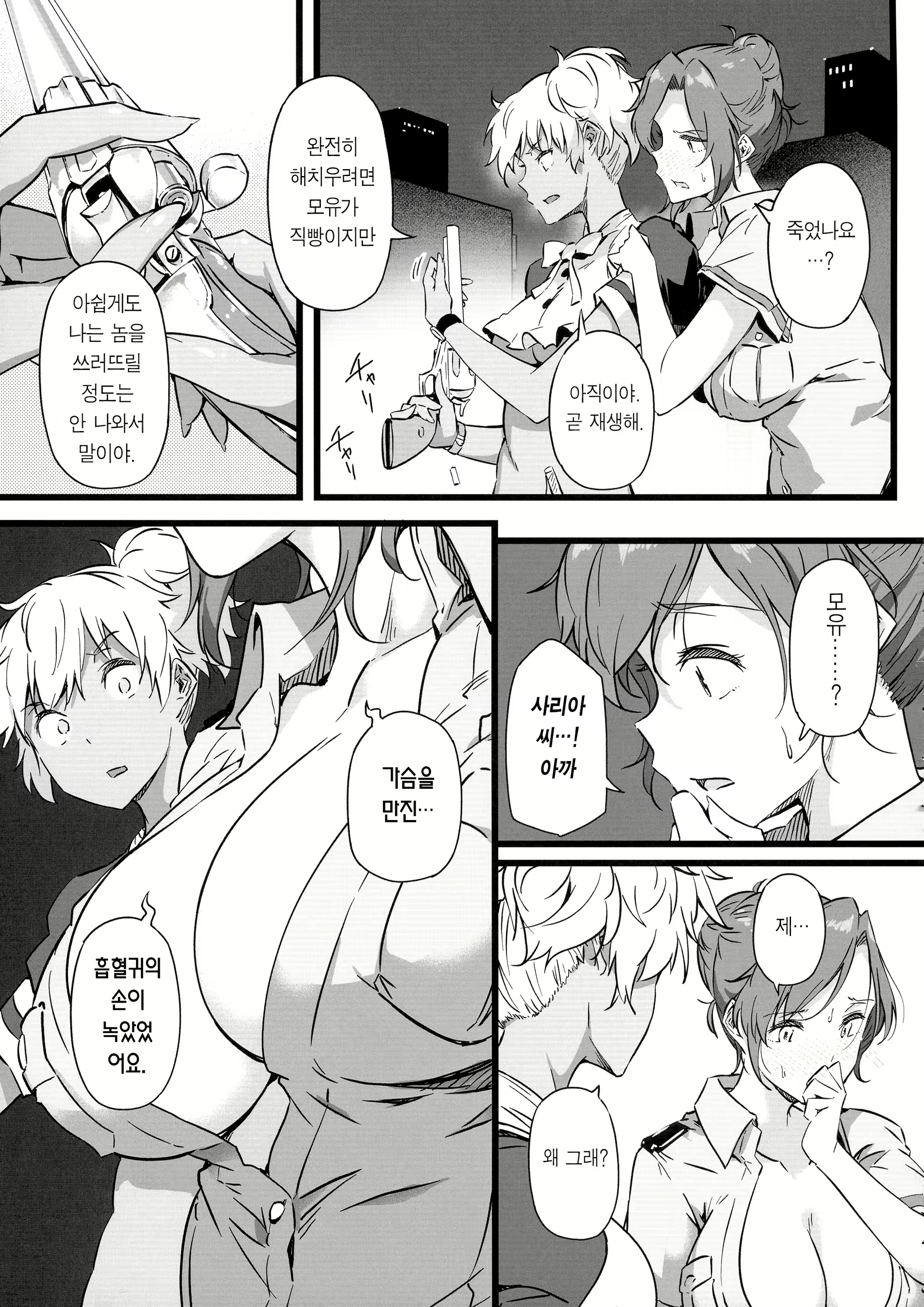 Content 2711588 - 17 페이지