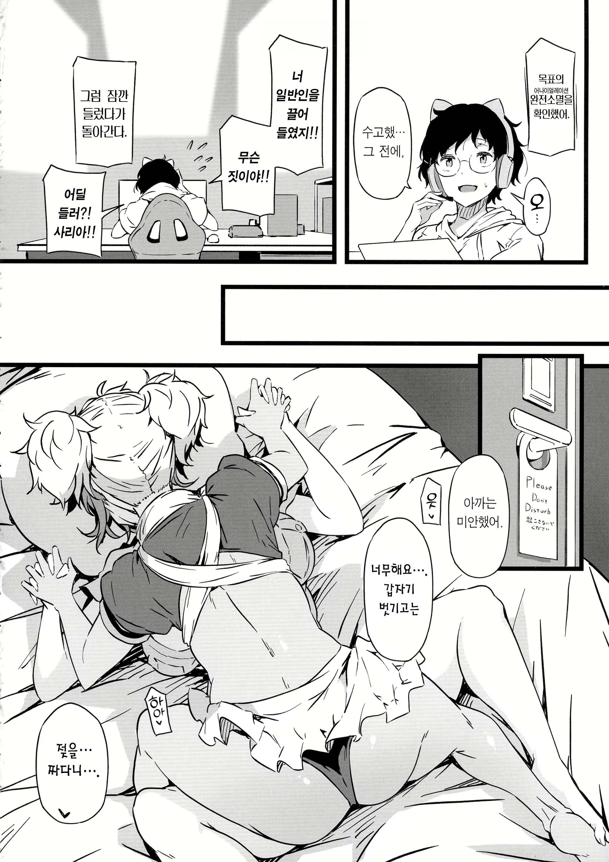 Content 2711588 - 22 페이지