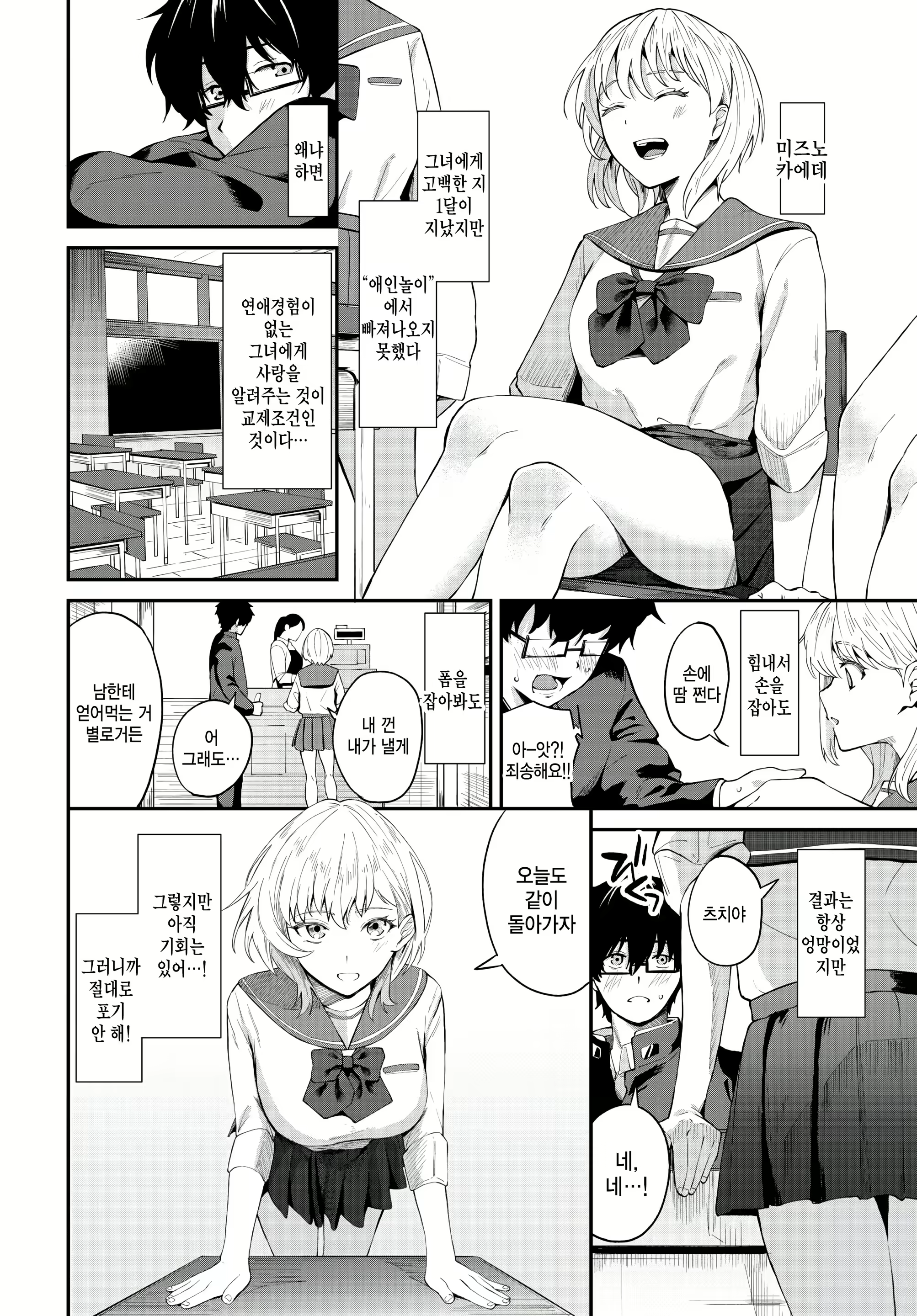 Content 2711902 - 2 페이지