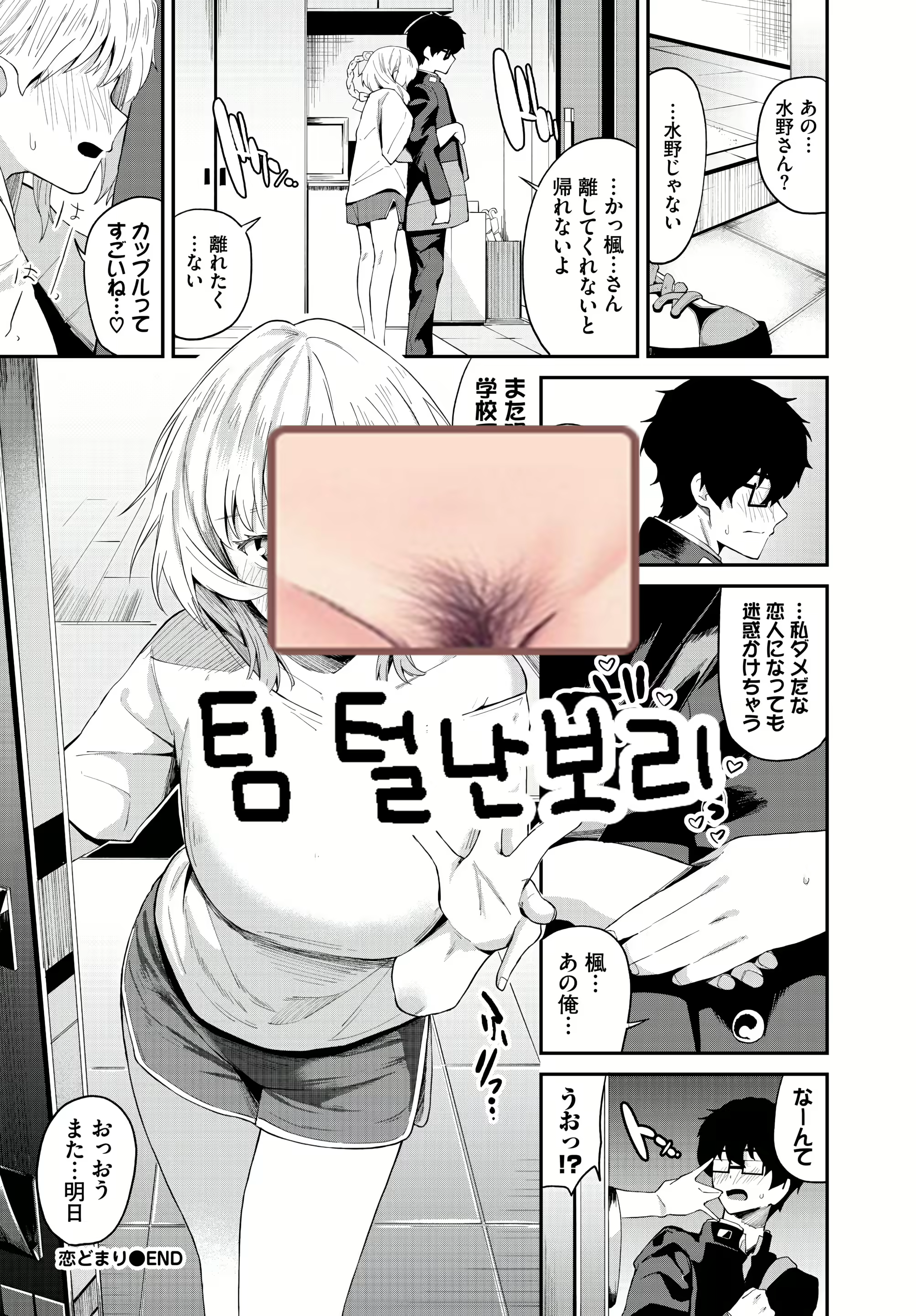 Content 2711902 - 21 페이지