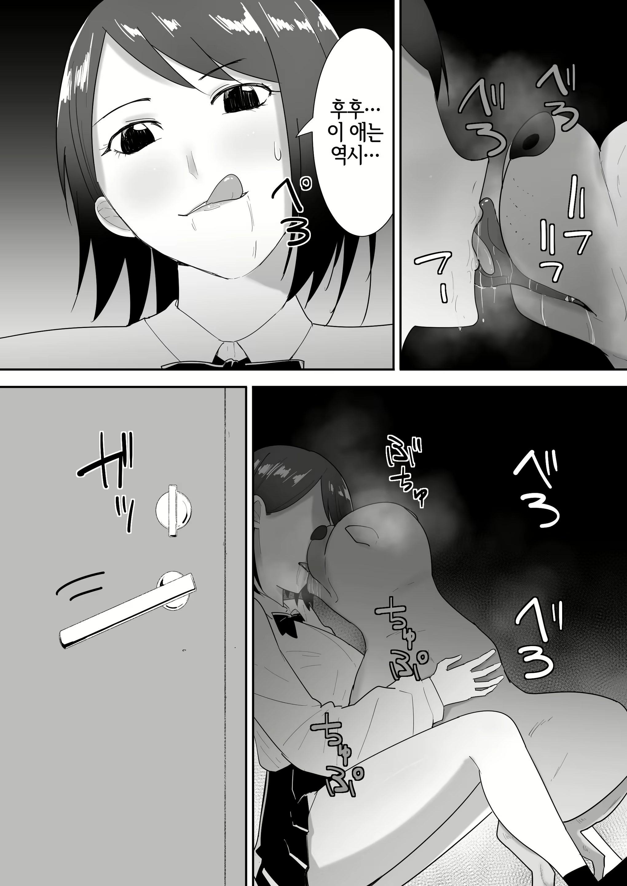 Content 2711923 - 13 페이지