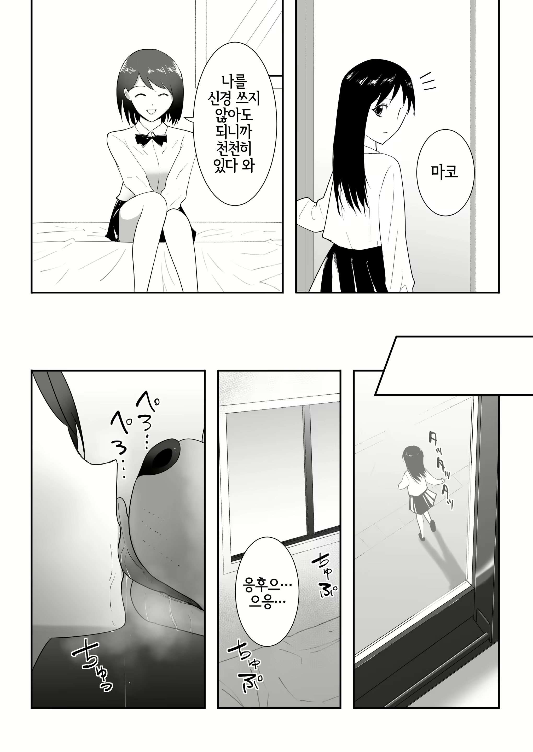 Content 2711923 - 17 페이지