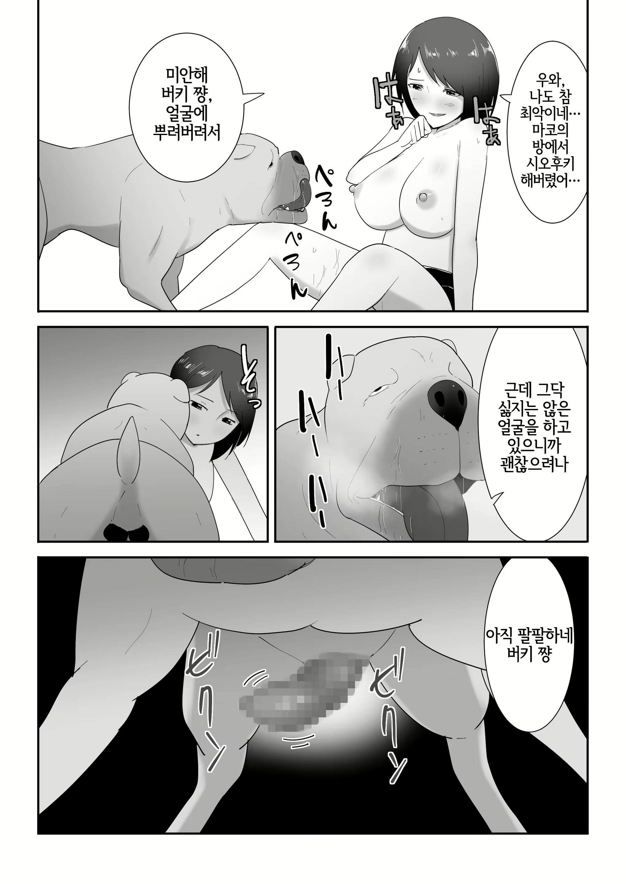 Content 2711923 - 25 페이지