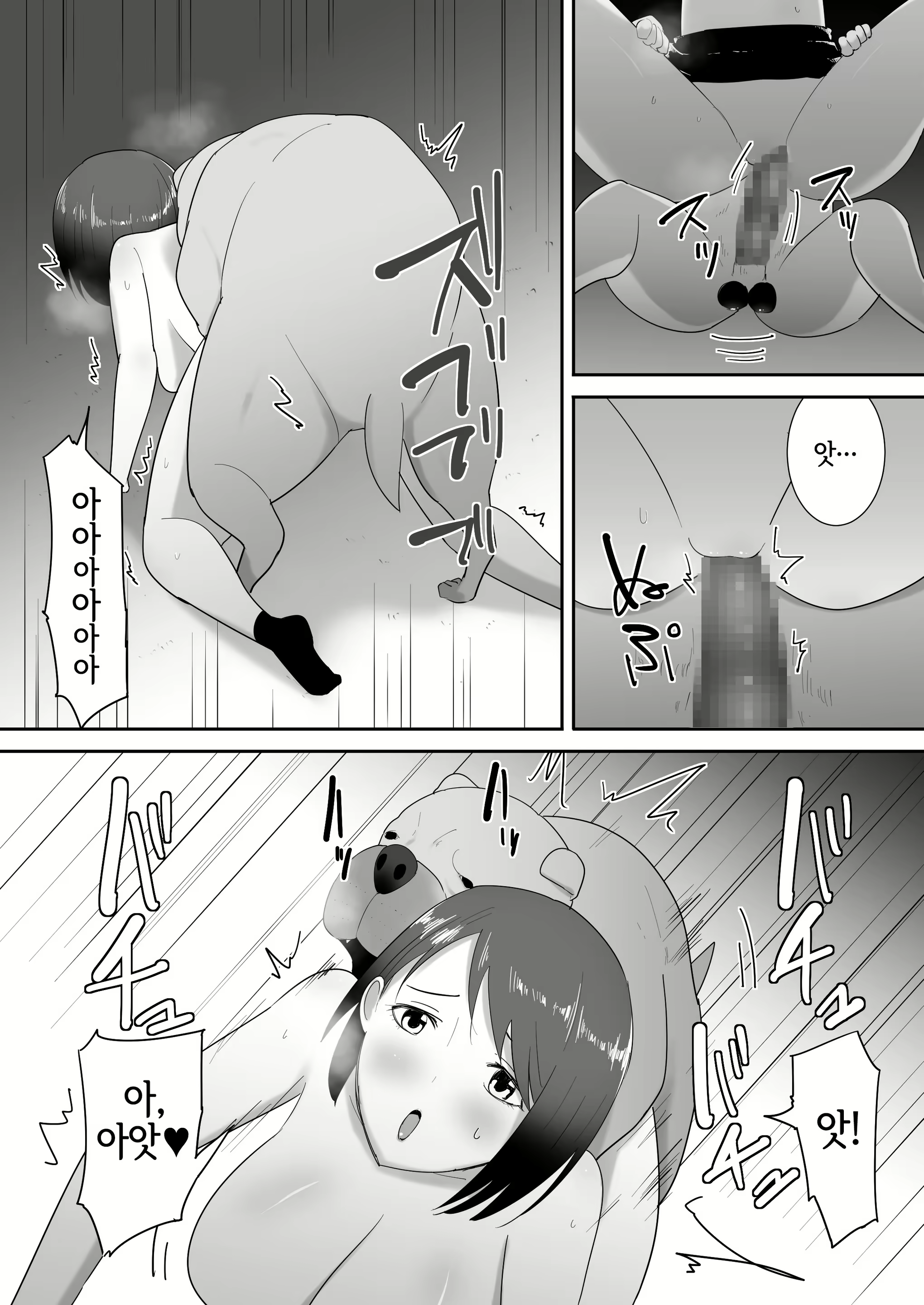 Content 2711923 - 27 페이지