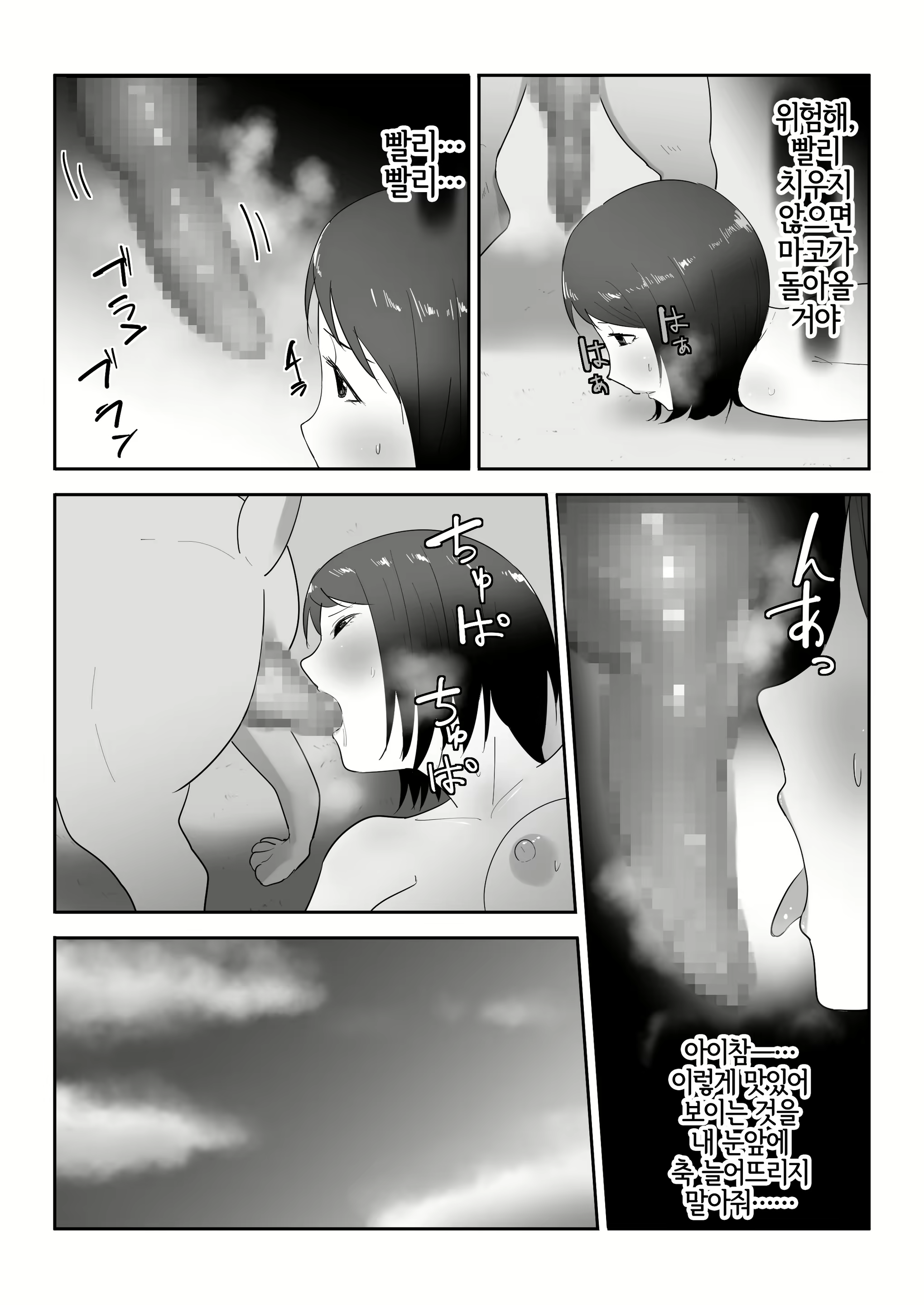 Content 2711923 - 35 페이지