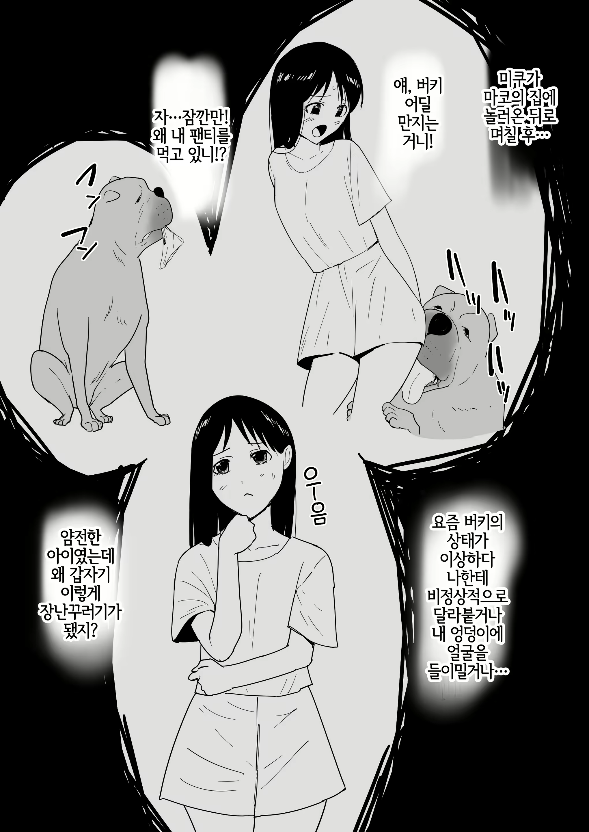 Content 2711923 - 39 페이지