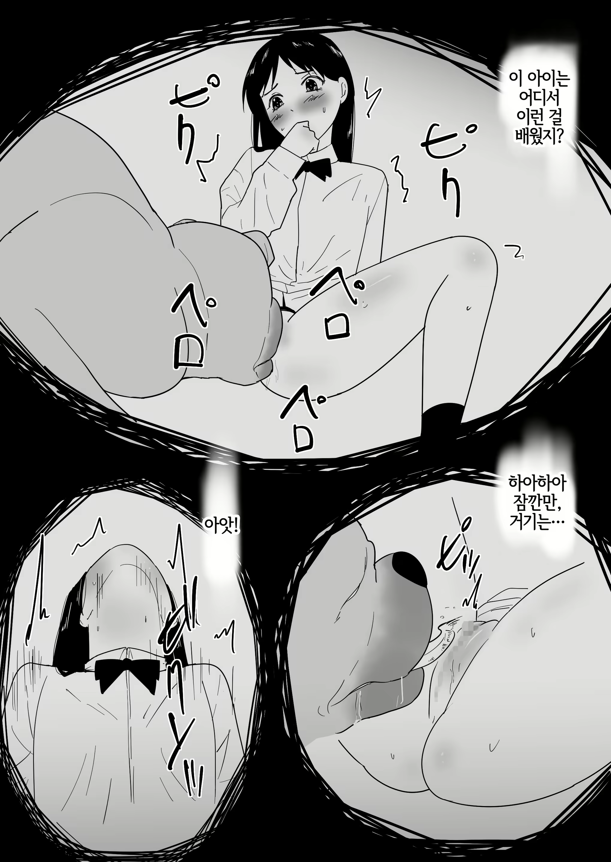 Content 2711923 - 42 페이지