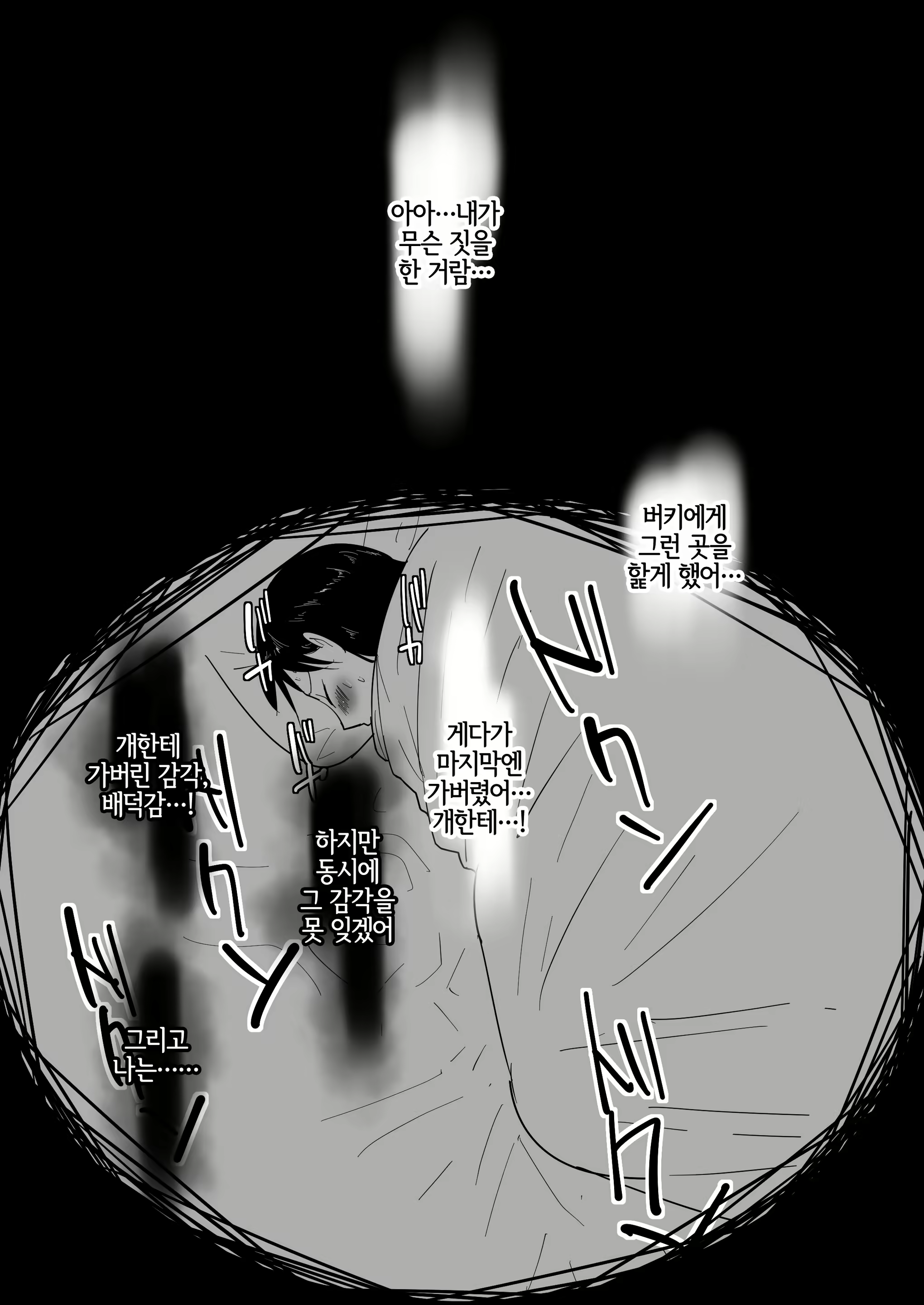 Content 2711923 - 43 페이지