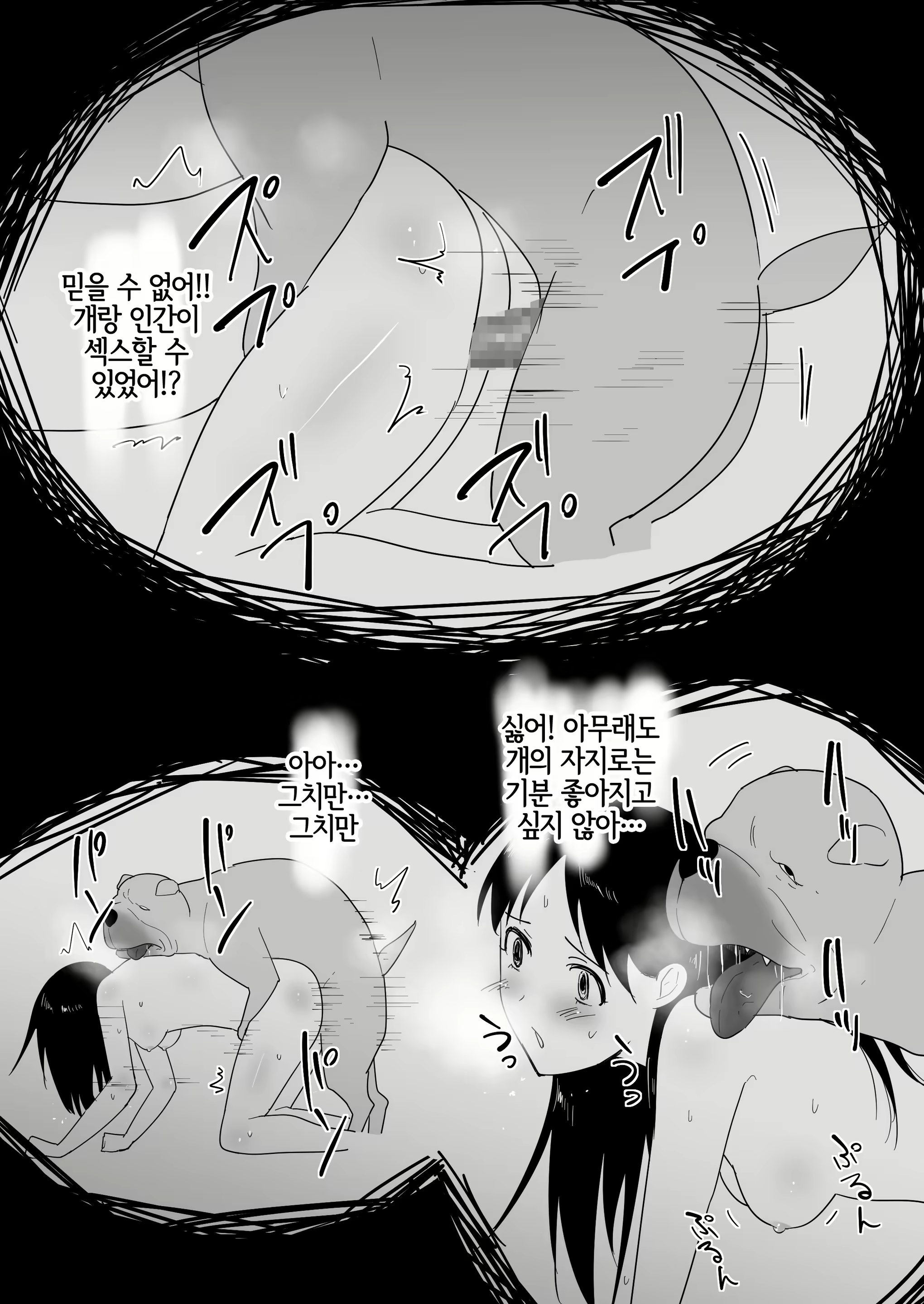 Content 2711923 - 46 페이지