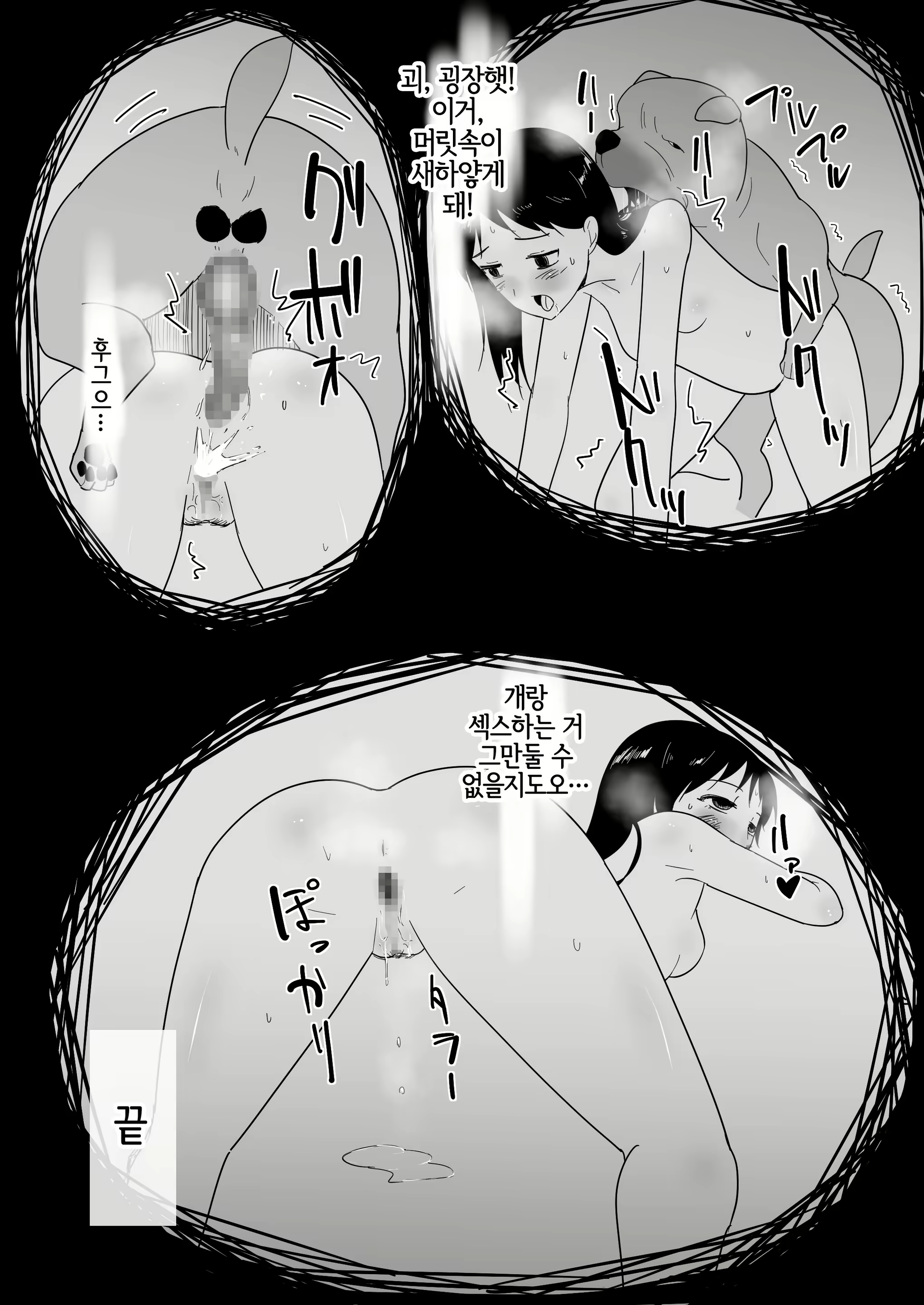 Content 2711923 - 48 페이지