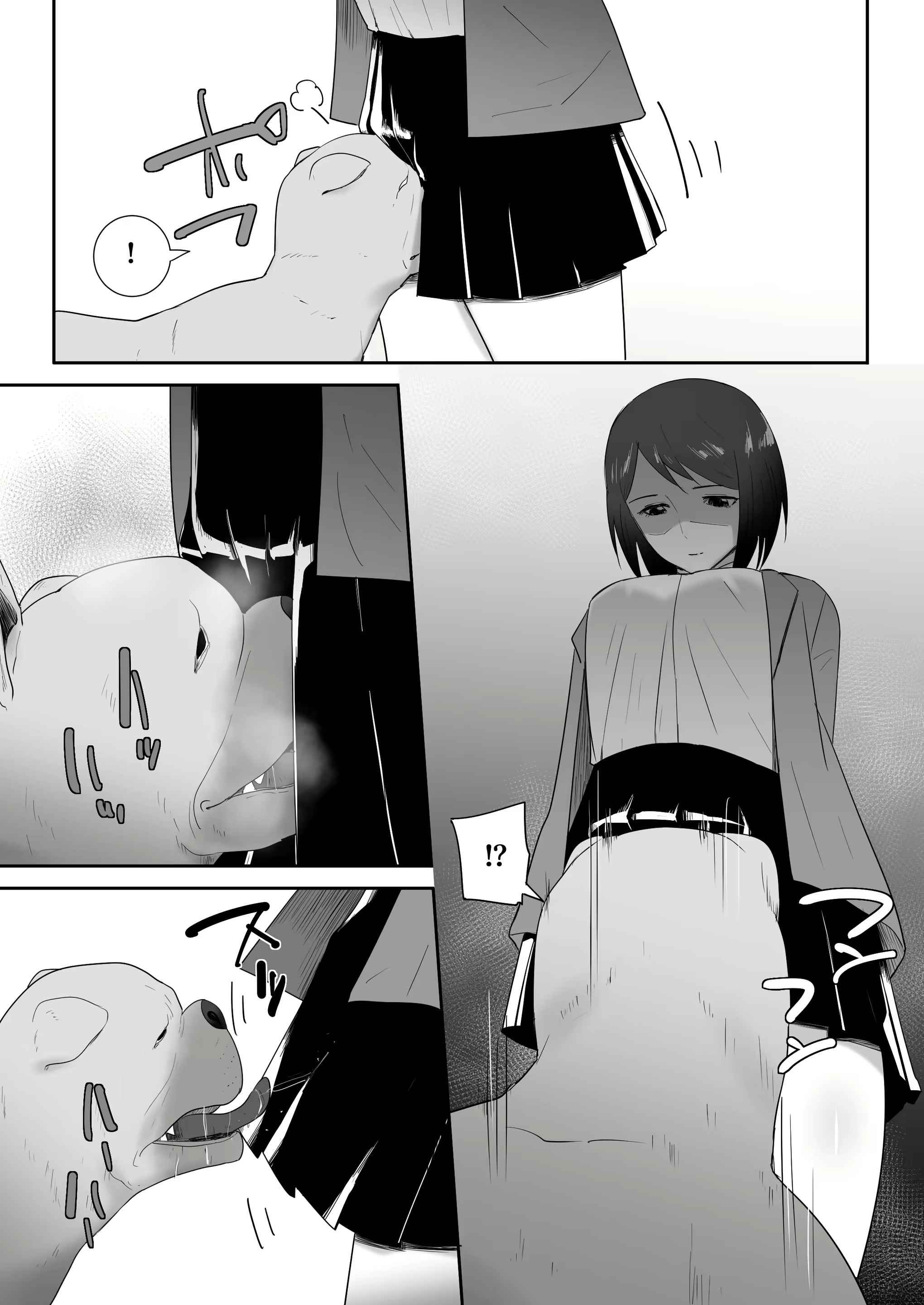 Content 2711923 - 6 페이지