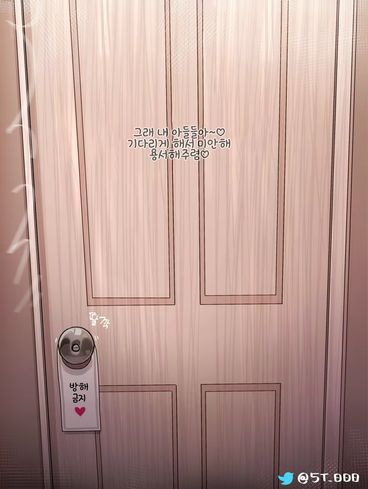 Content 2712370 - 12 페이지