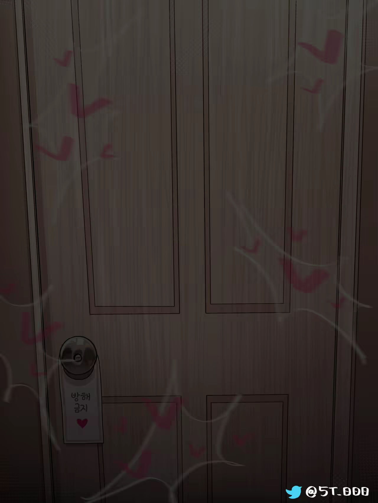 Content 2712370 - 13 페이지